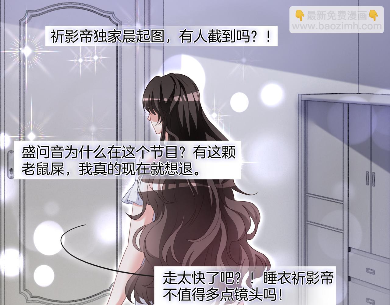 第4话 暗坑渣男(1/2)-第4话