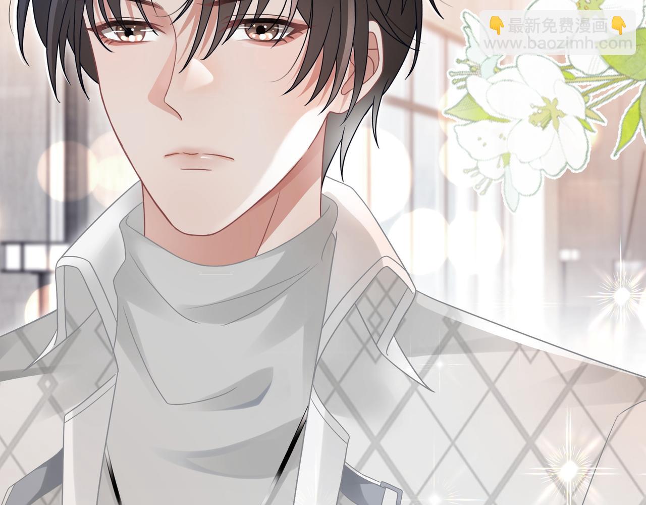 第4话 暗坑渣男(1/2)-第4话