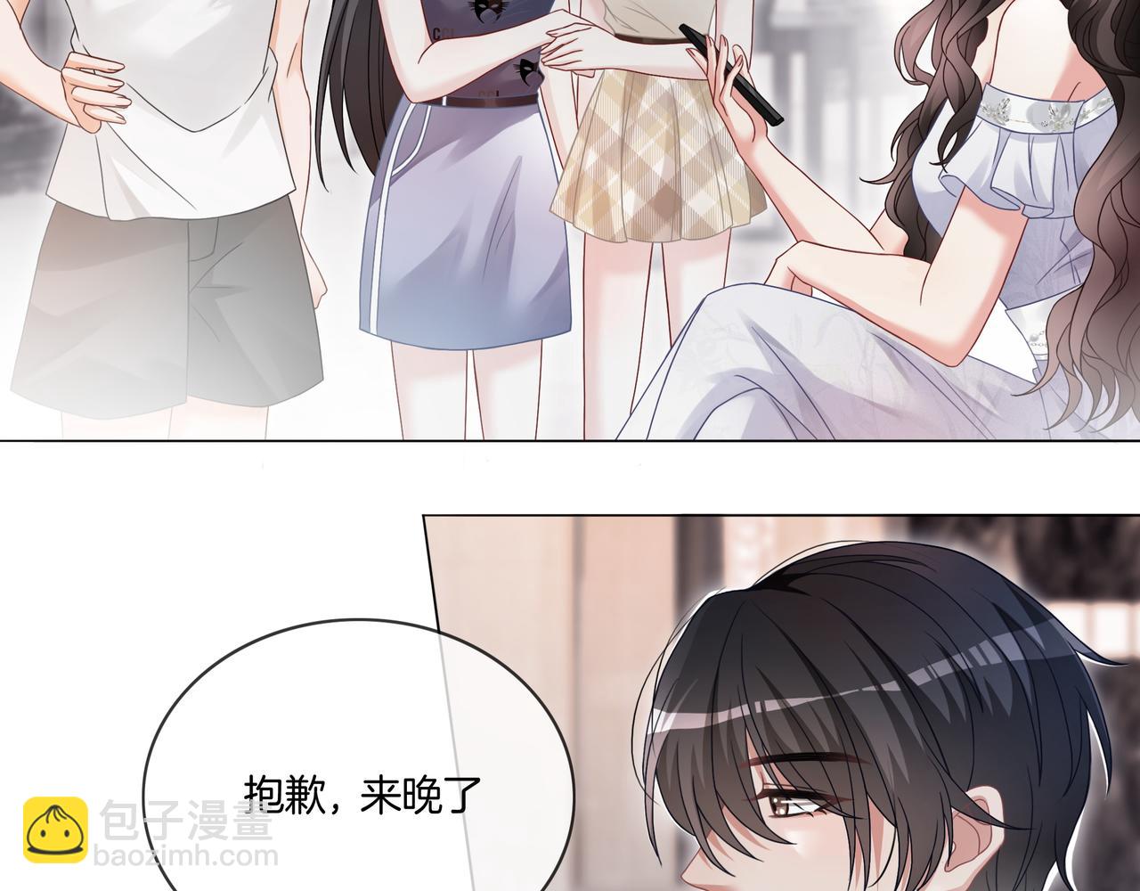 第4话 暗坑渣男(1/2)-第4话