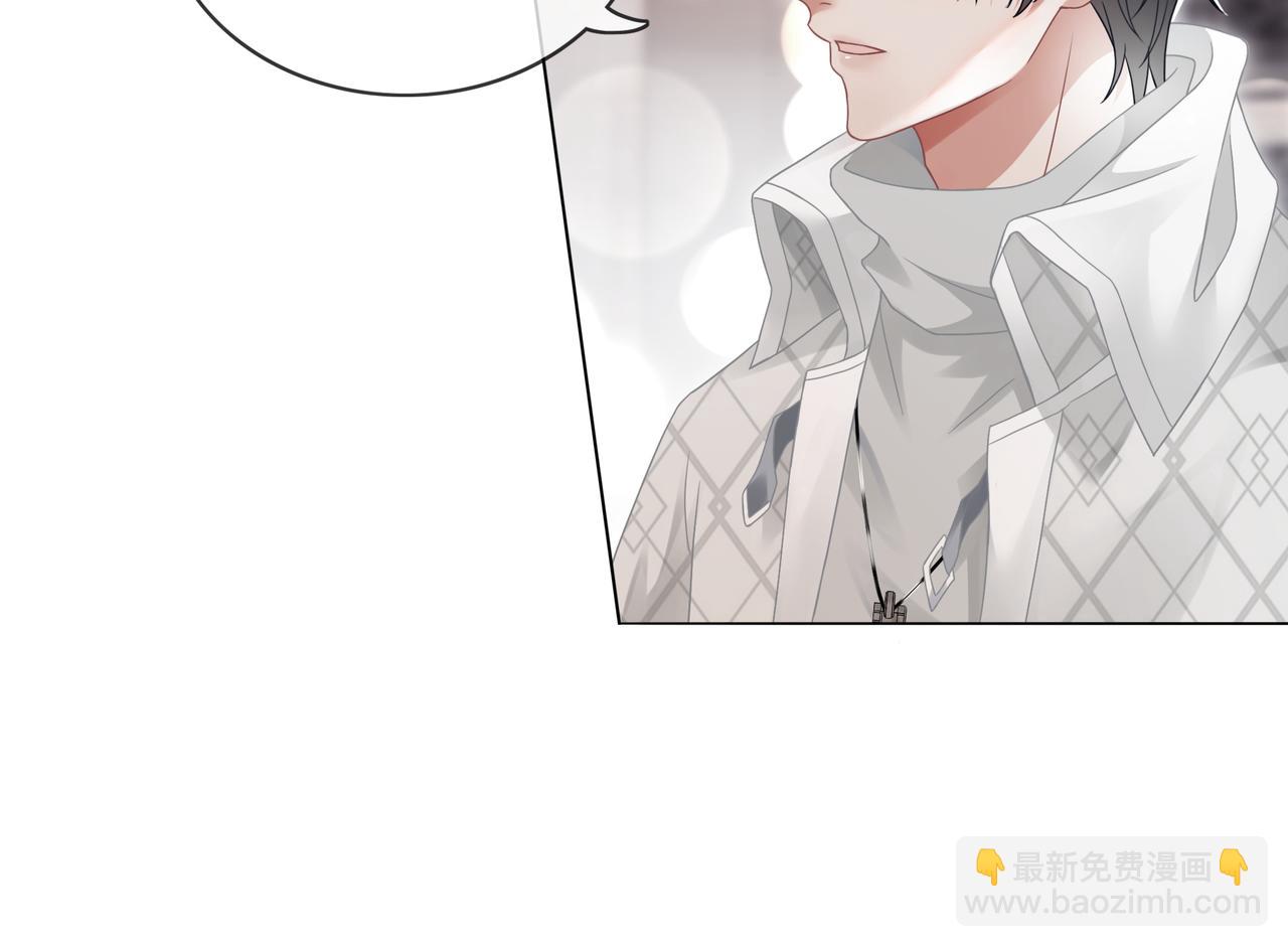 第4话 暗坑渣男(1/2)-第4话