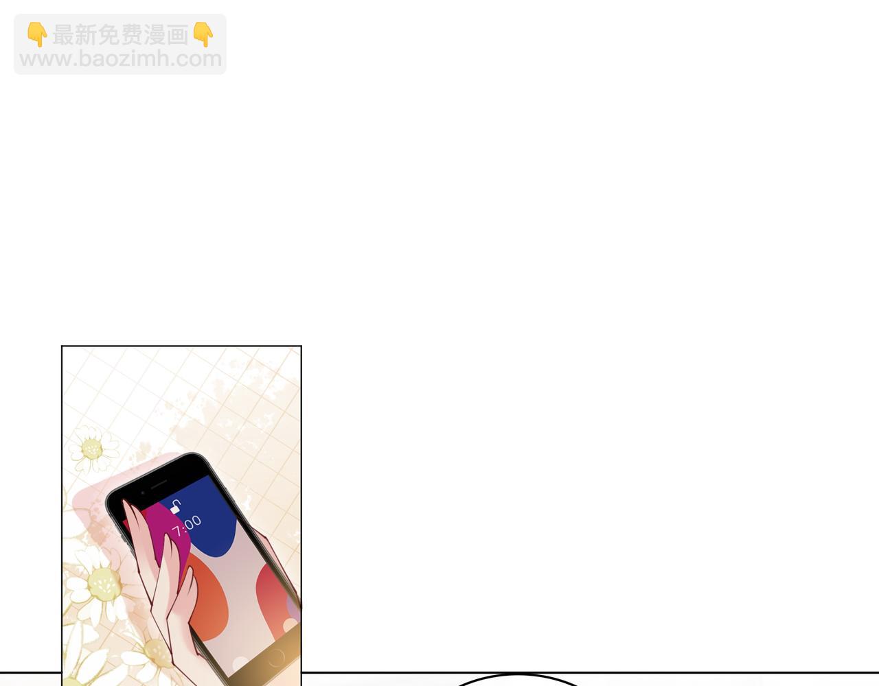 第4话 暗坑渣男(1/2)-第4话