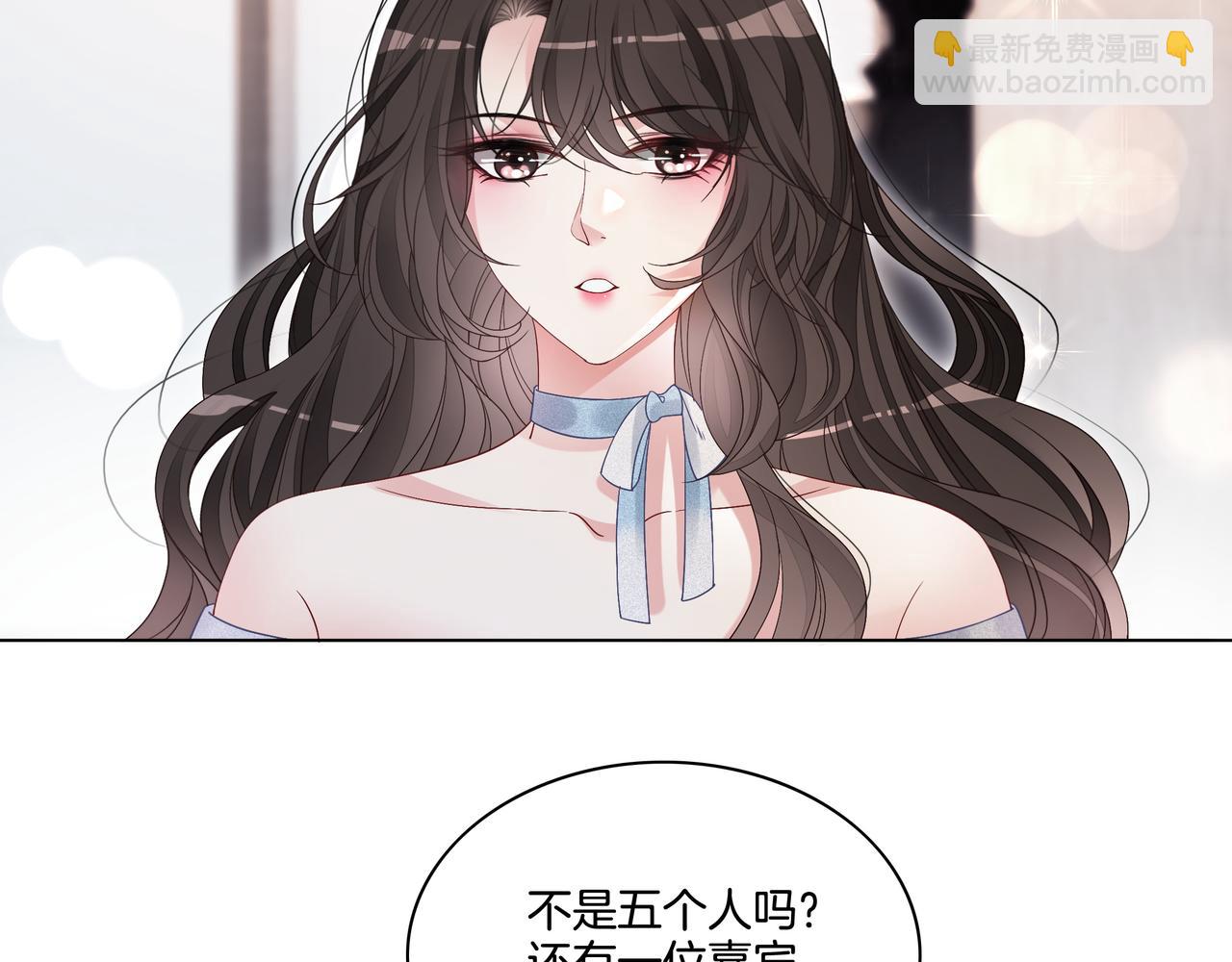 第4话 暗坑渣男(1/2)-第4话