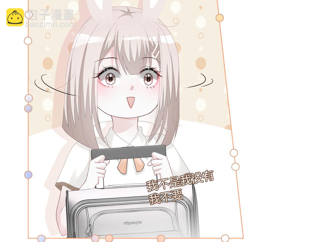 第4话 暗坑渣男(1/2)-第4话