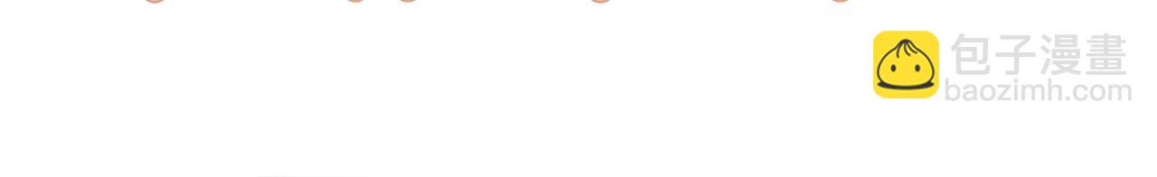 第4话 暗坑渣男(1/2)-第4话