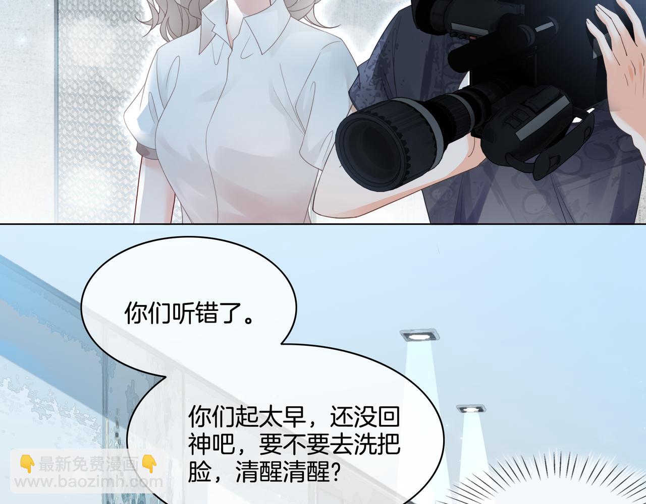 第4话 暗坑渣男(1/2)-第4话