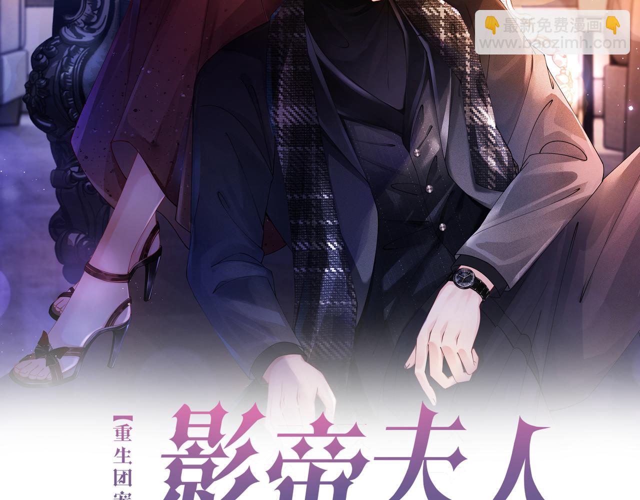 第6话 细节怪影帝(1/3)-第6话