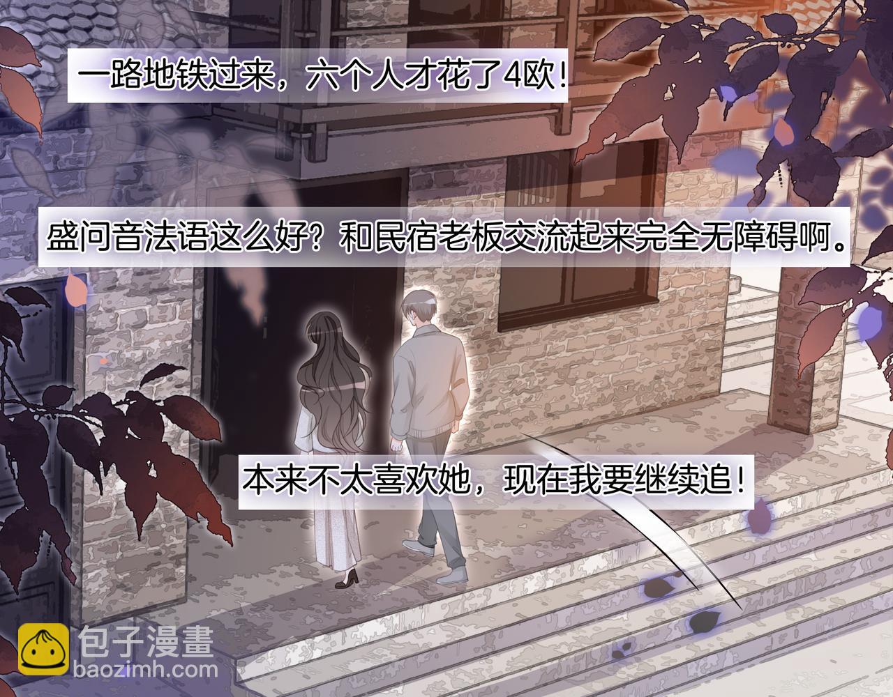 第6话 细节怪影帝(1/3)-第6话