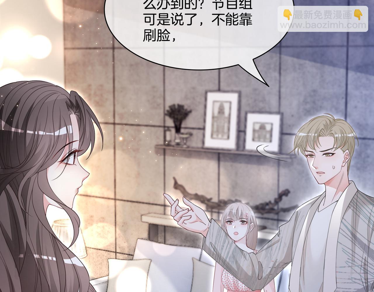 第6话 细节怪影帝(1/3)-第6话