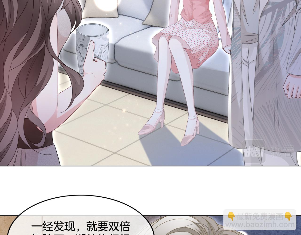 第6话 细节怪影帝(1/3)-第6话