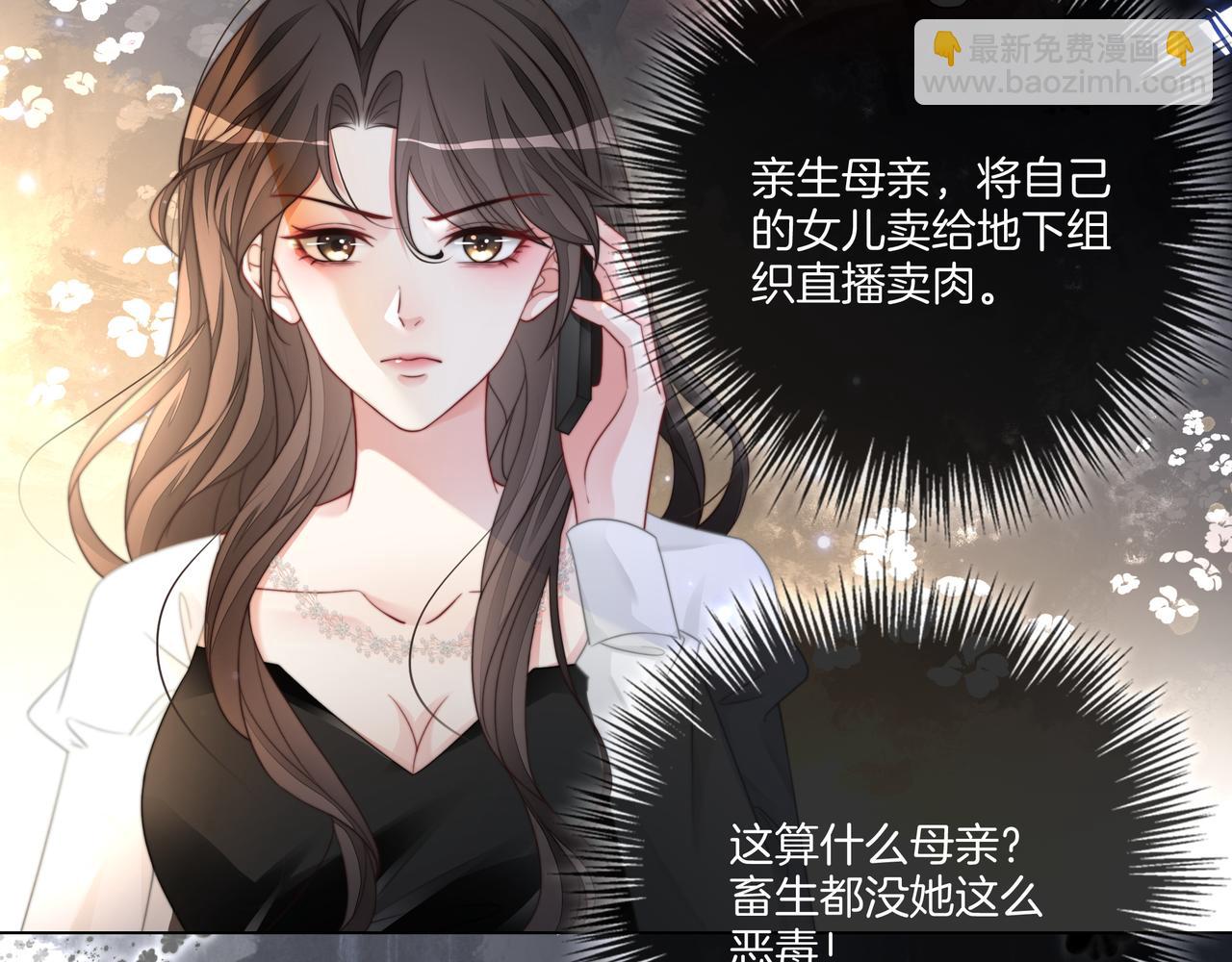 第8话 重拳出击(1/2)-第8话