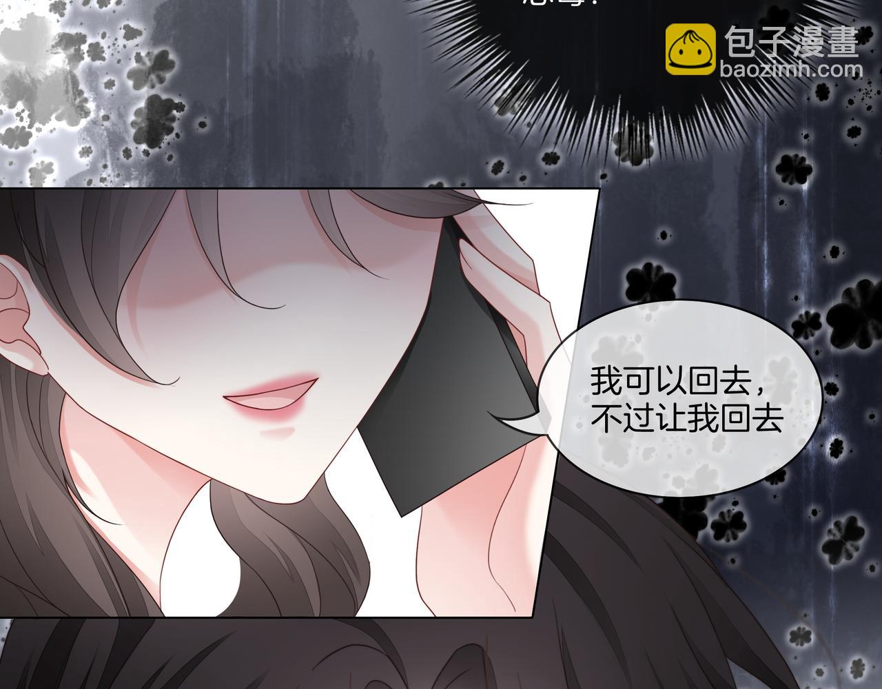 第8话 重拳出击(1/2)-第8话