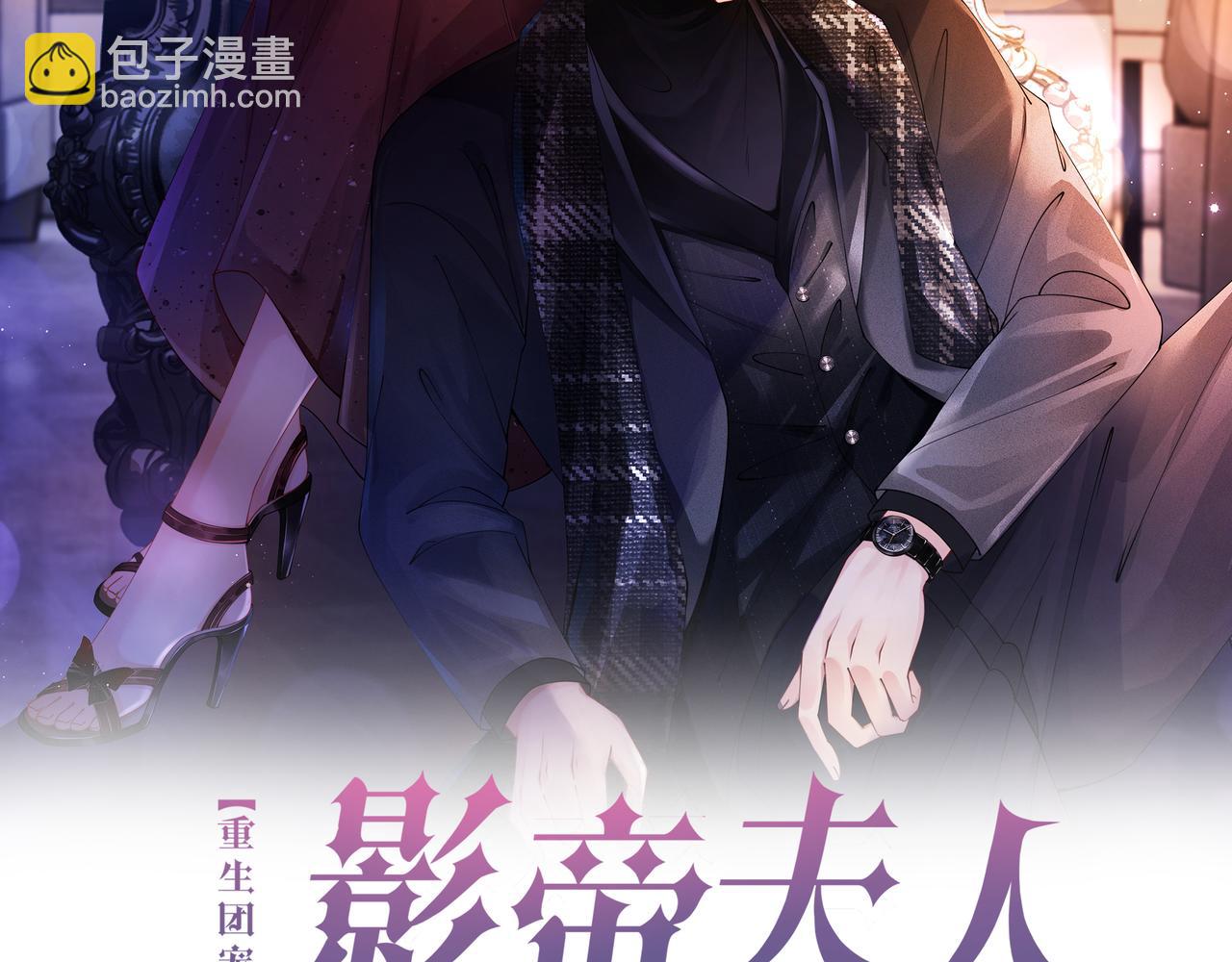 第8话 重拳出击(1/2)-第8话