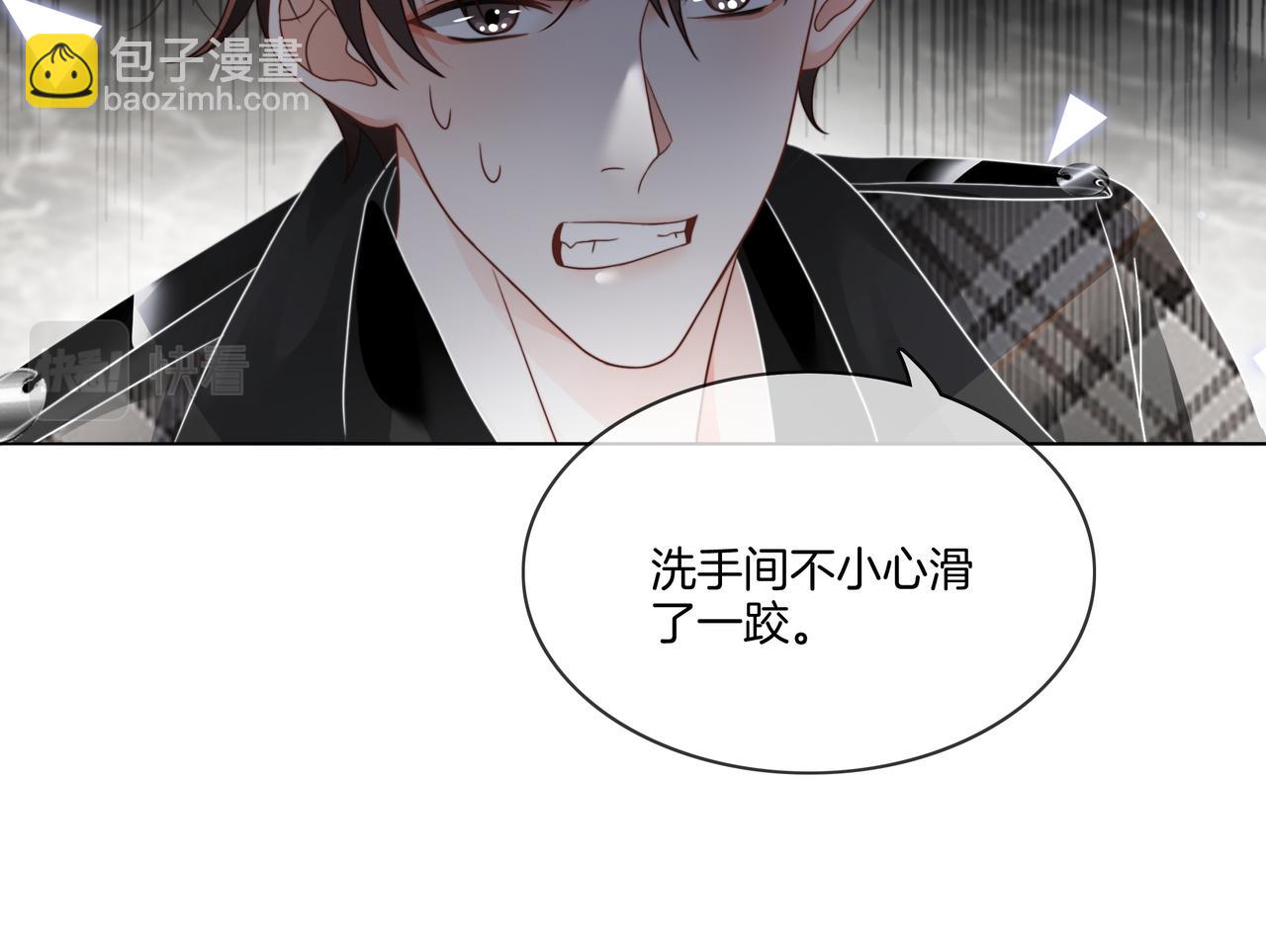 第10话 领队翻车(1/3)-第10话