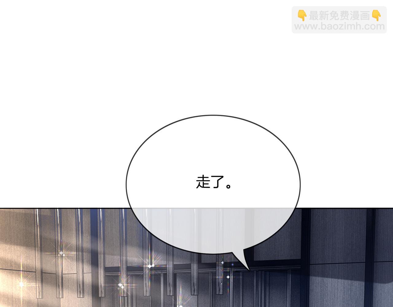 第10话 领队翻车(1/3)-第10话