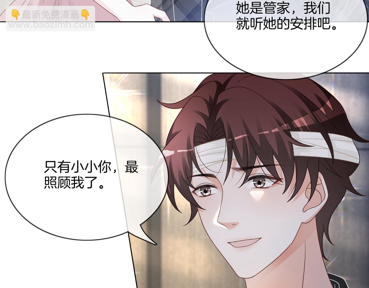 第10话 领队翻车(1/3)-第10话