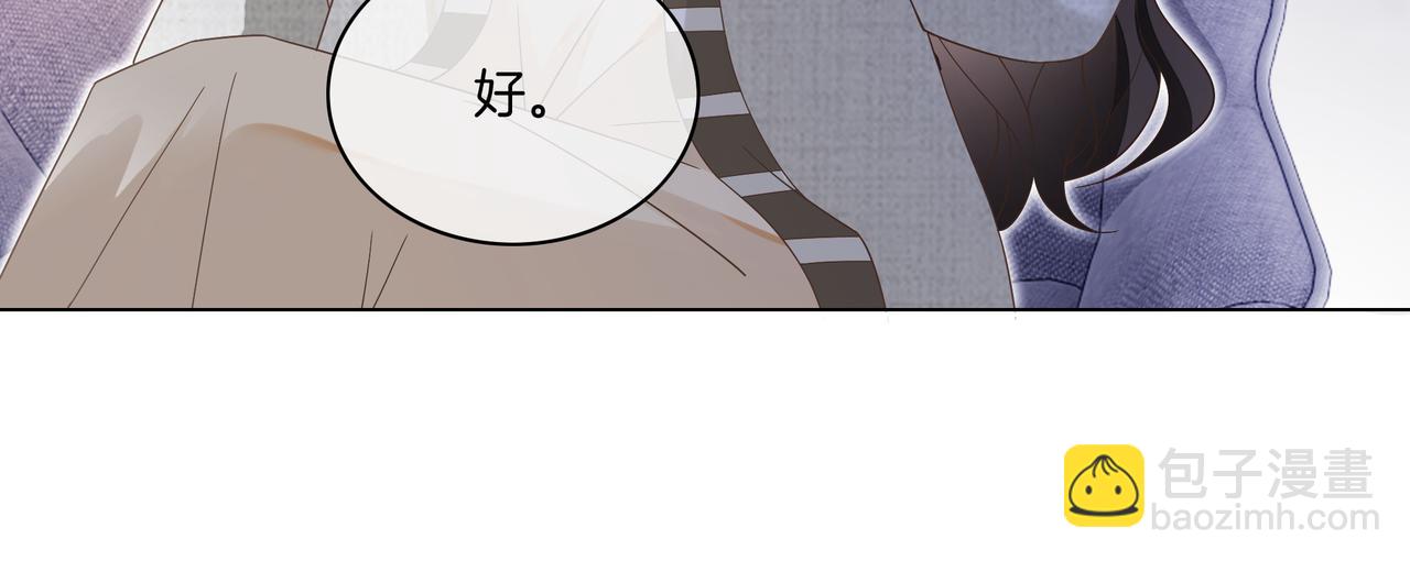 第10话 领队翻车(1/3)-第10话