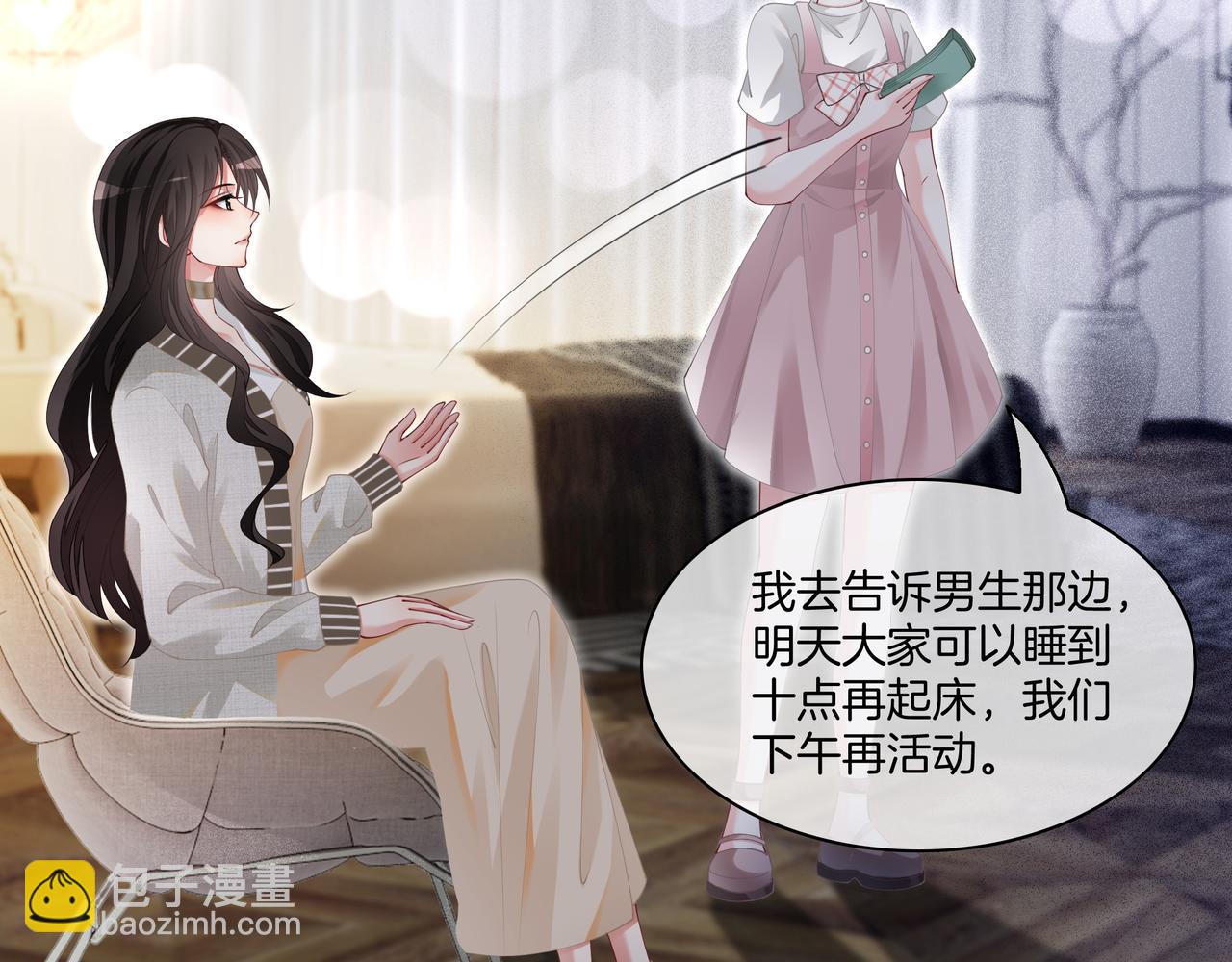 第10话 领队翻车(1/3)-第10话