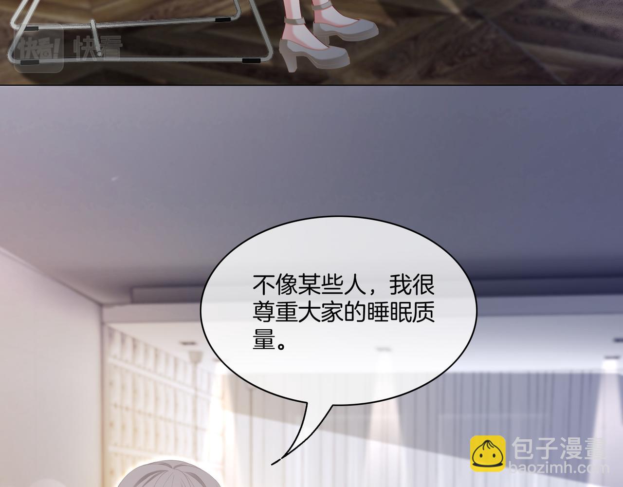 第10话 领队翻车(1/3)-第10话