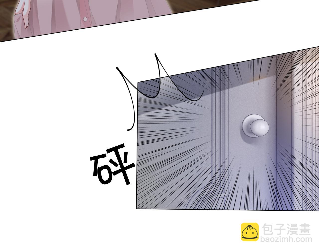 第10话 领队翻车(1/3)-第10话