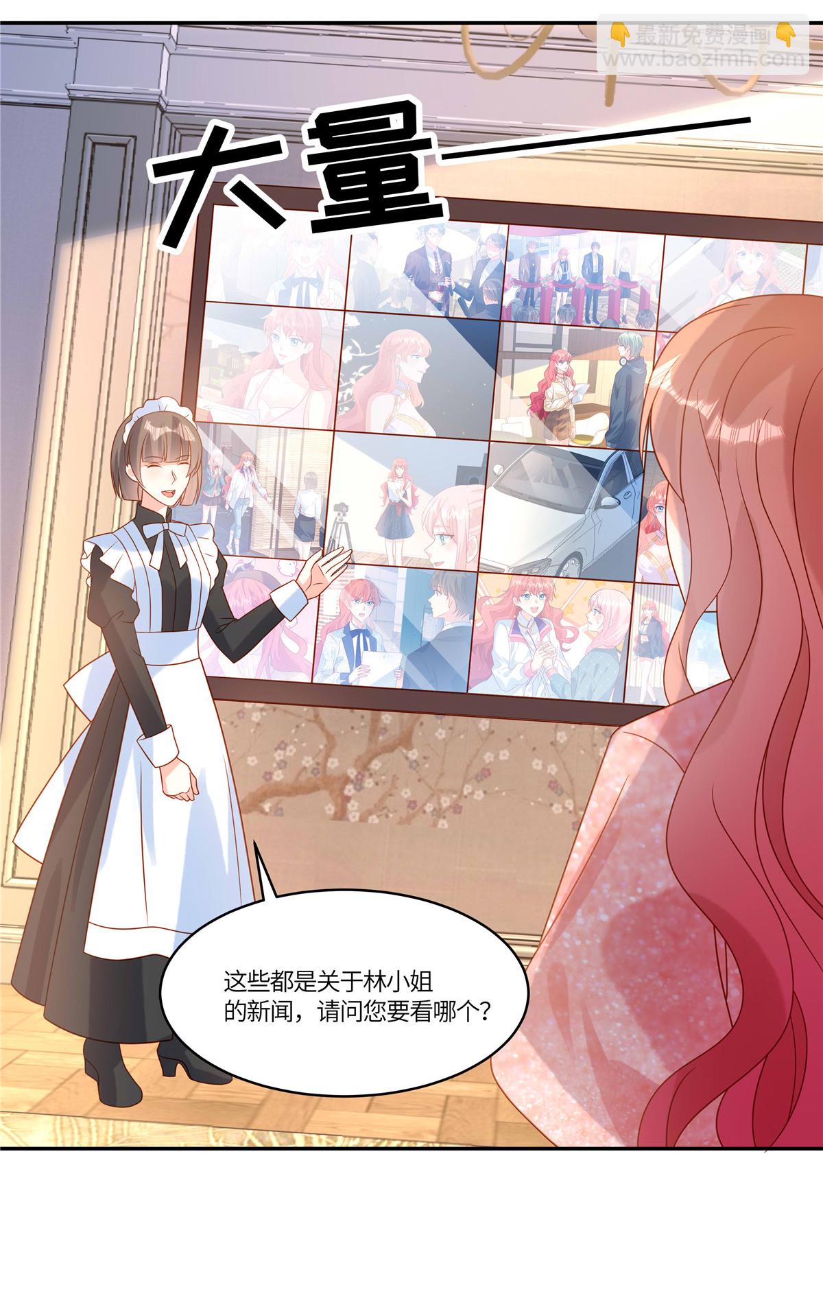 第99话 一厢情愿-第102话