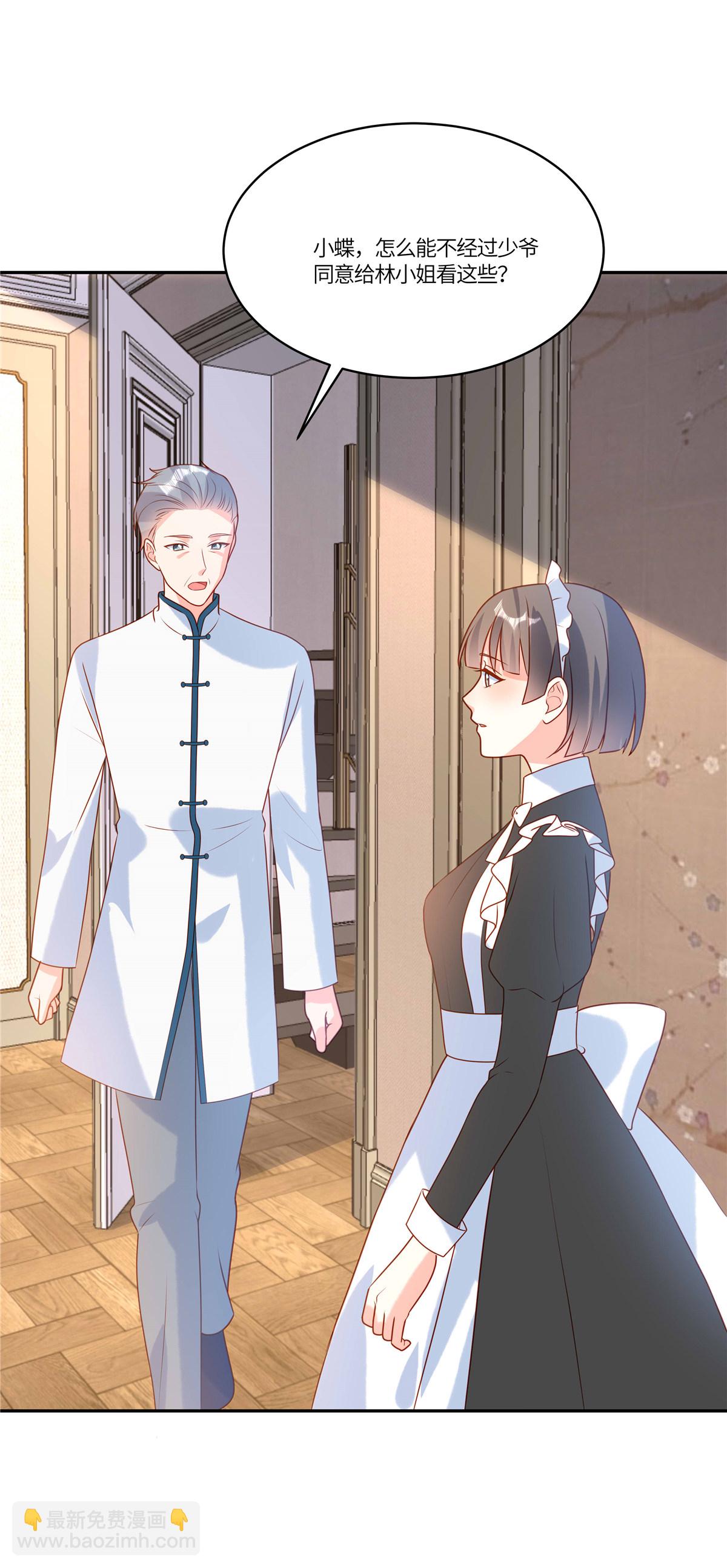 第99话 一厢情愿-第102话