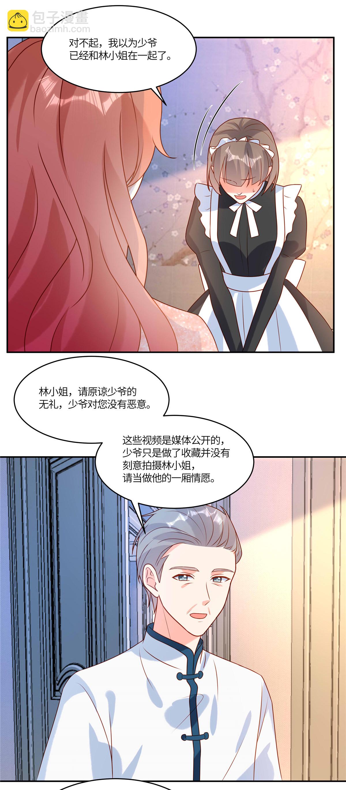 第99话 一厢情愿-第102话