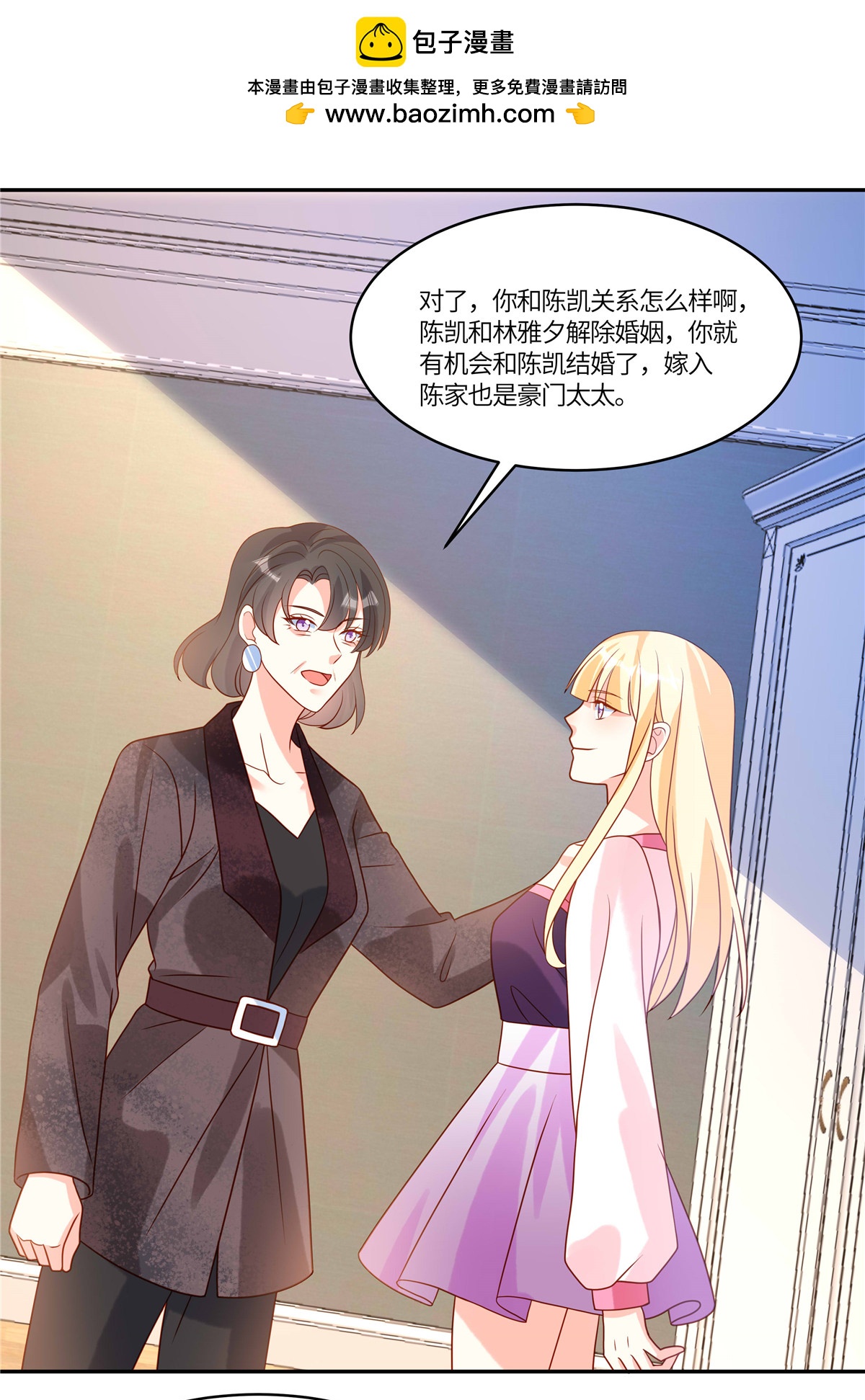 第99话 一厢情愿-第102话