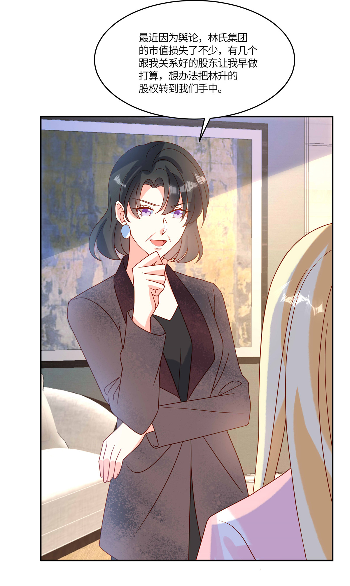 第99话 一厢情愿-第102话