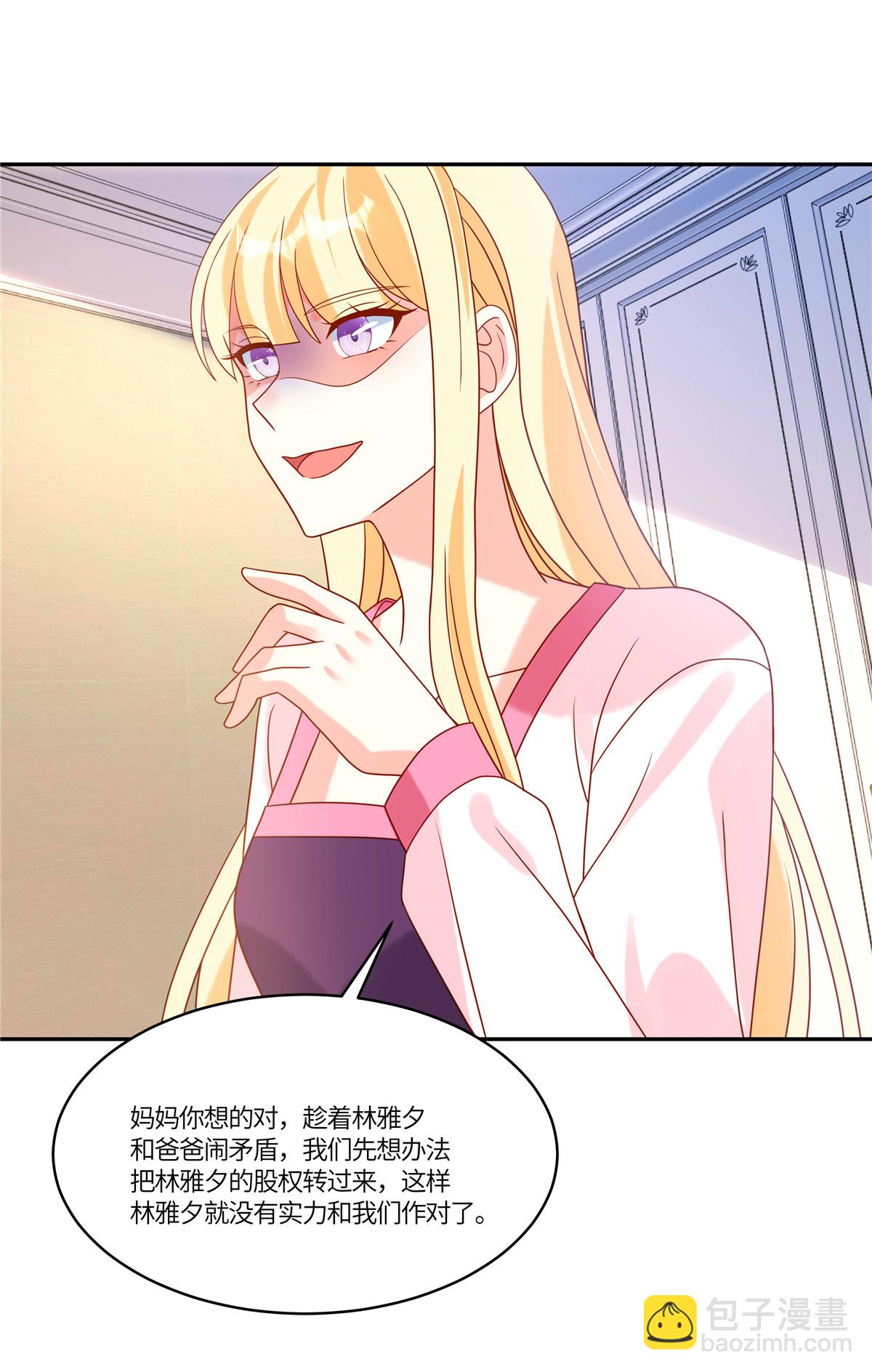 第99话 一厢情愿-第102话