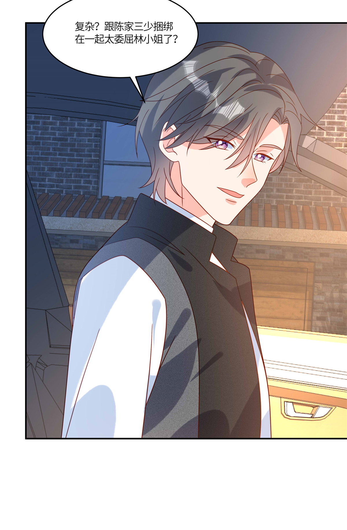 第101话 别当真-第104话