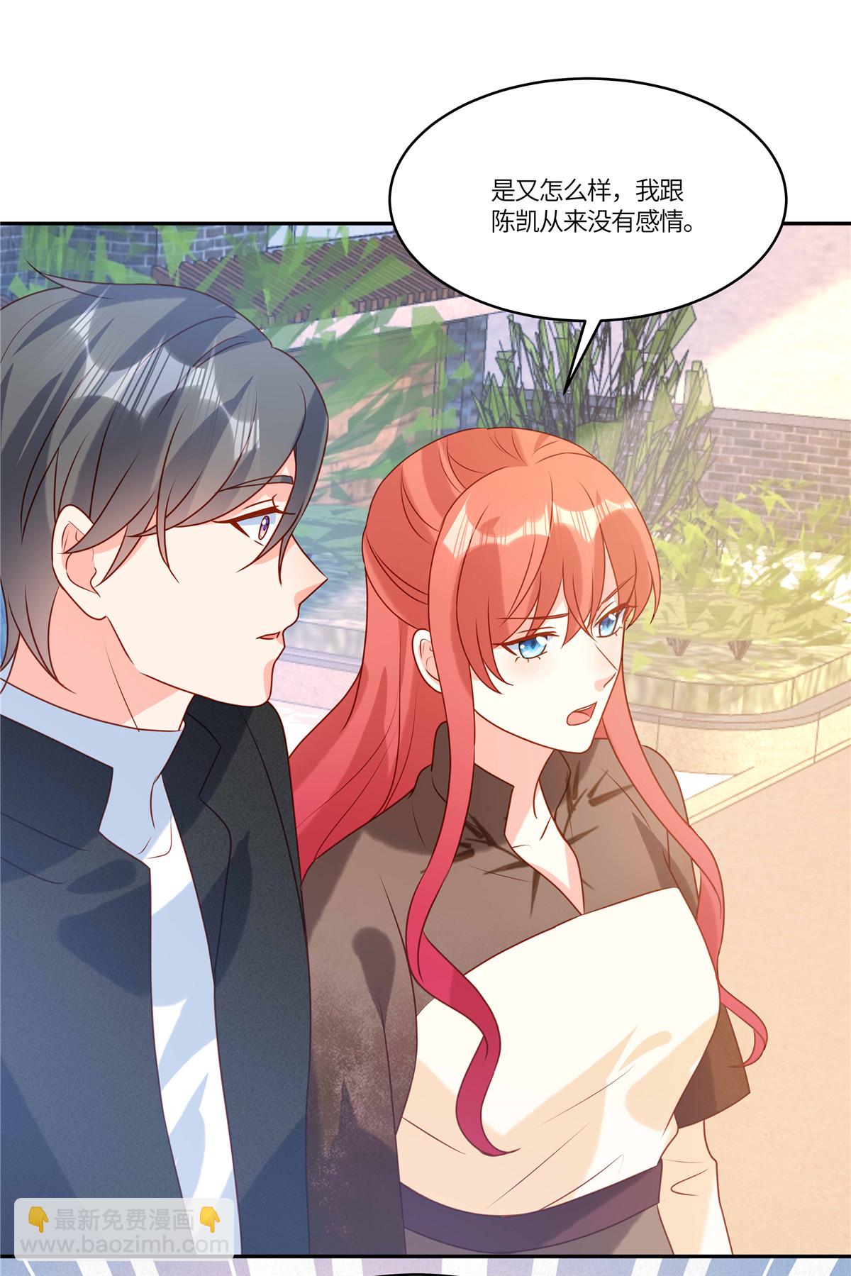 第101话 别当真-第104话