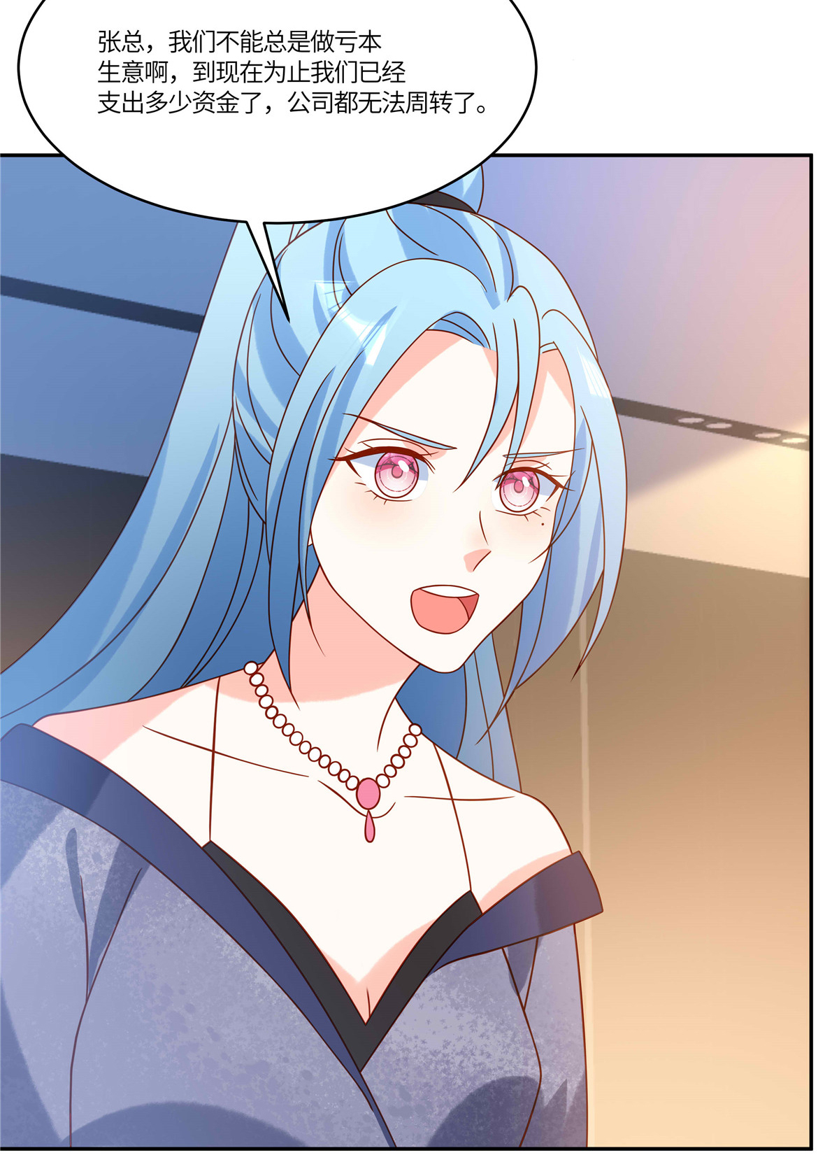 第103话 我一直等的人-第106话