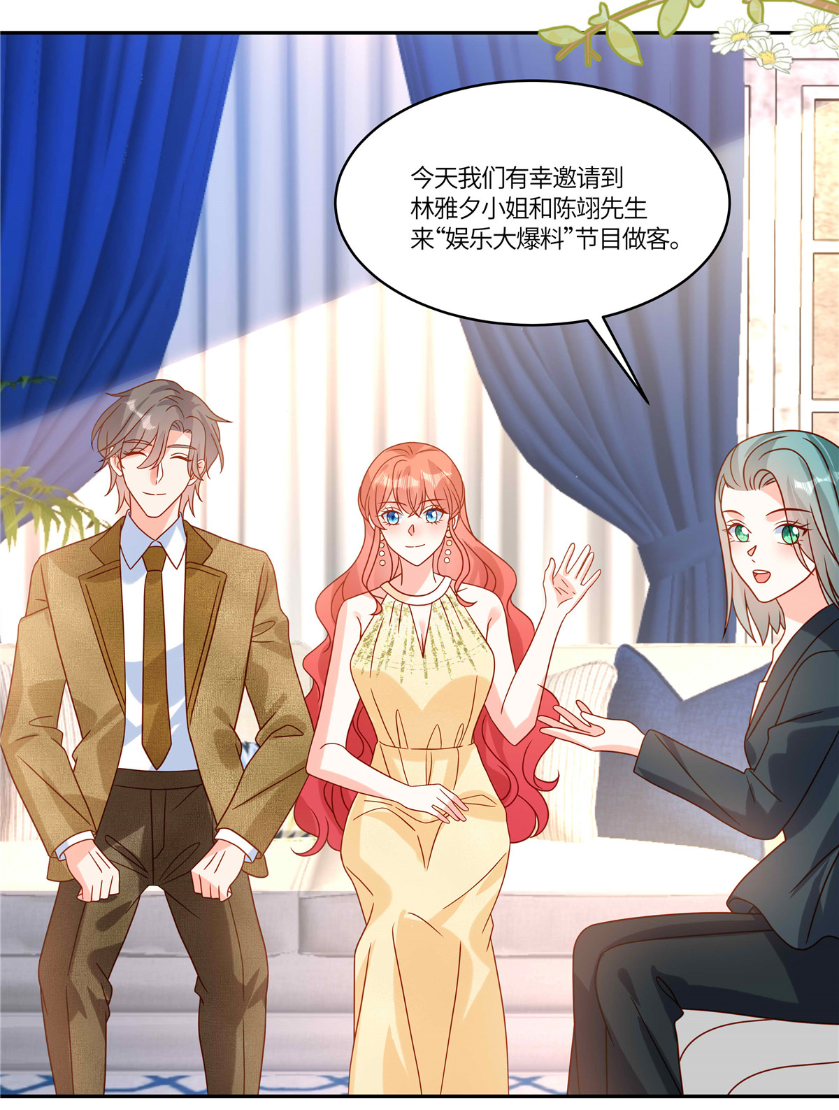 第103话 我一直等的人-第106话