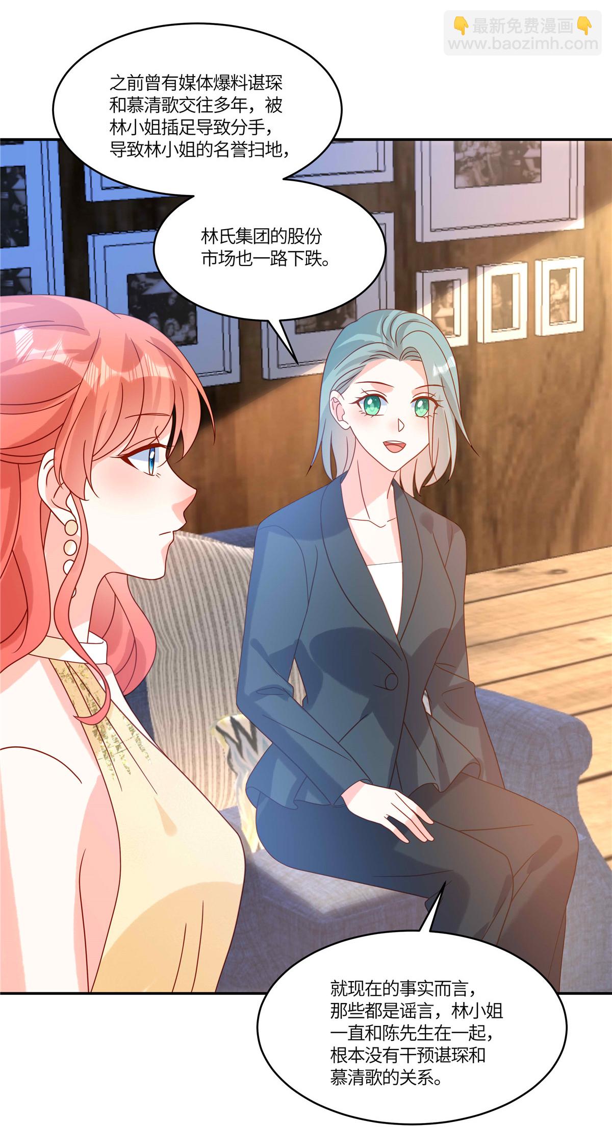 第103话 我一直等的人-第106话