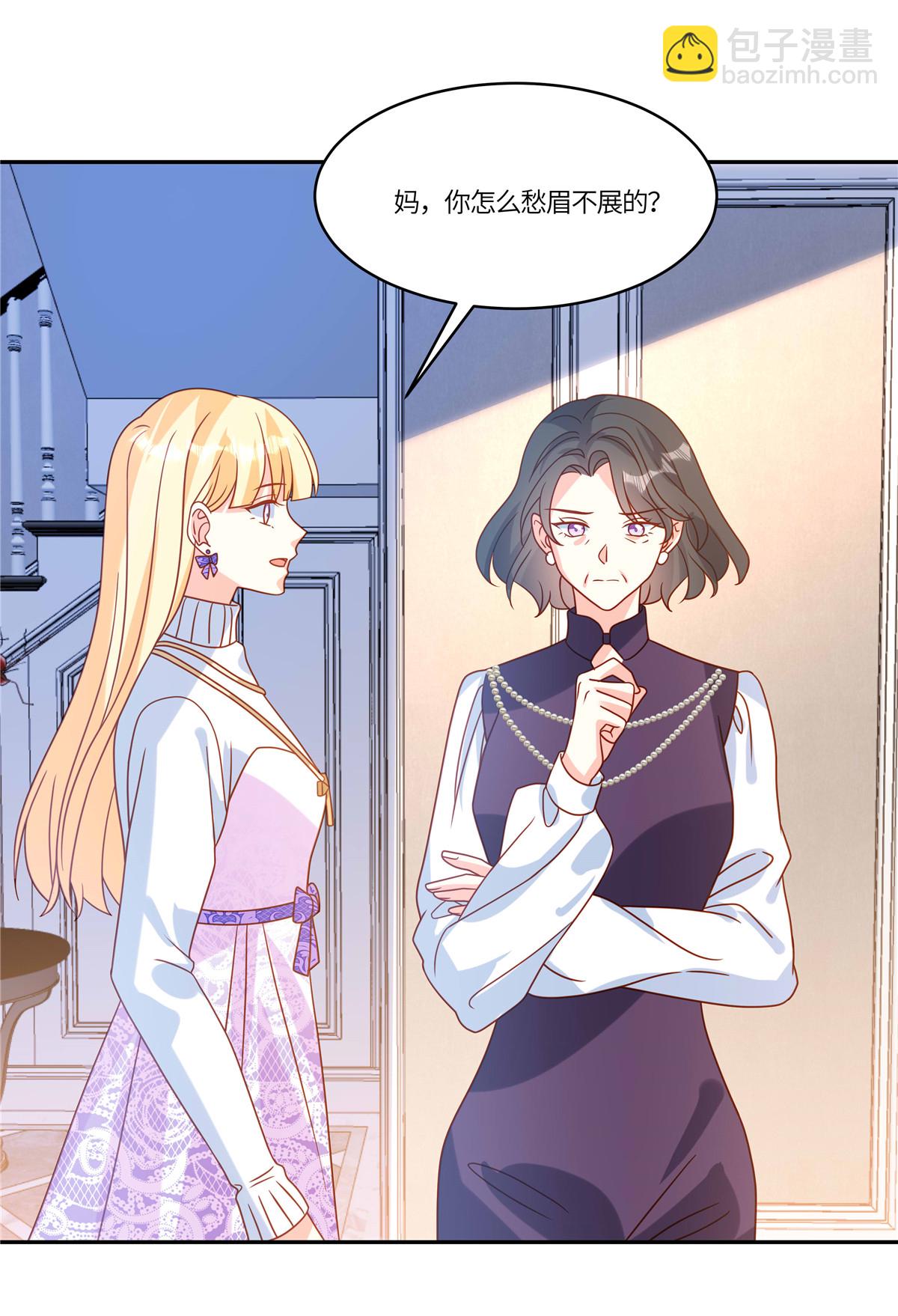 第105话 名字写的不是你-第108话