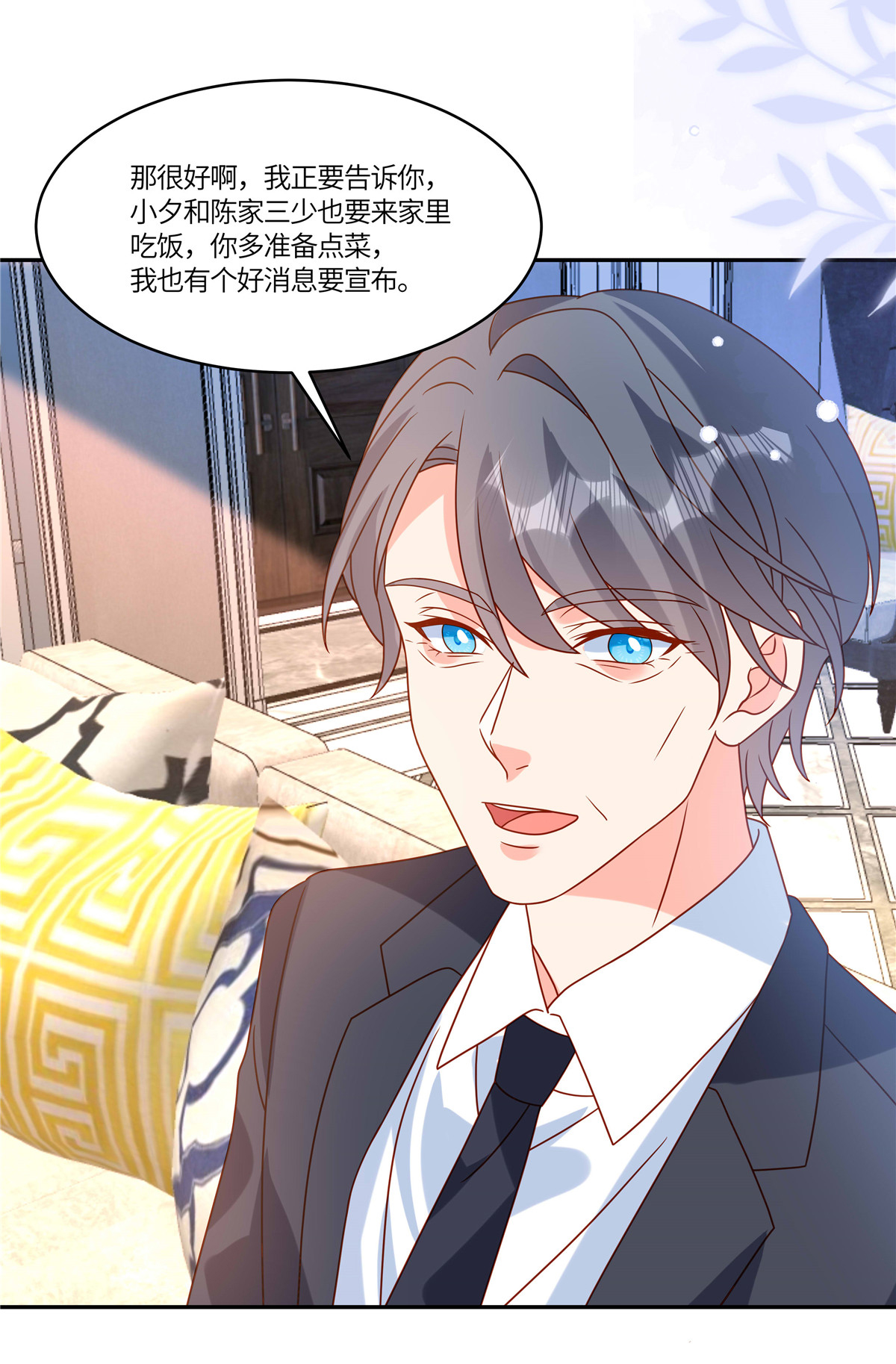 第107话 记得带上-第110话