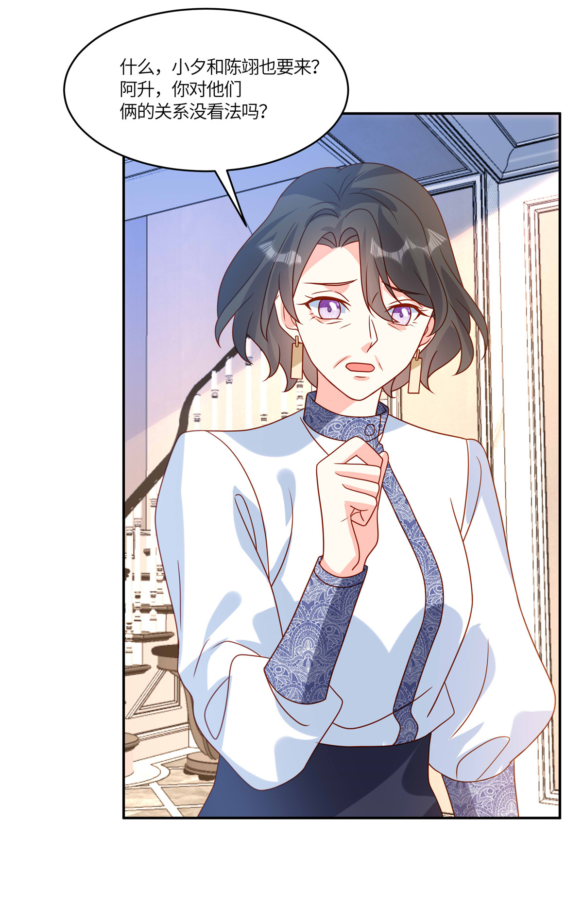 第107话 记得带上-第110话