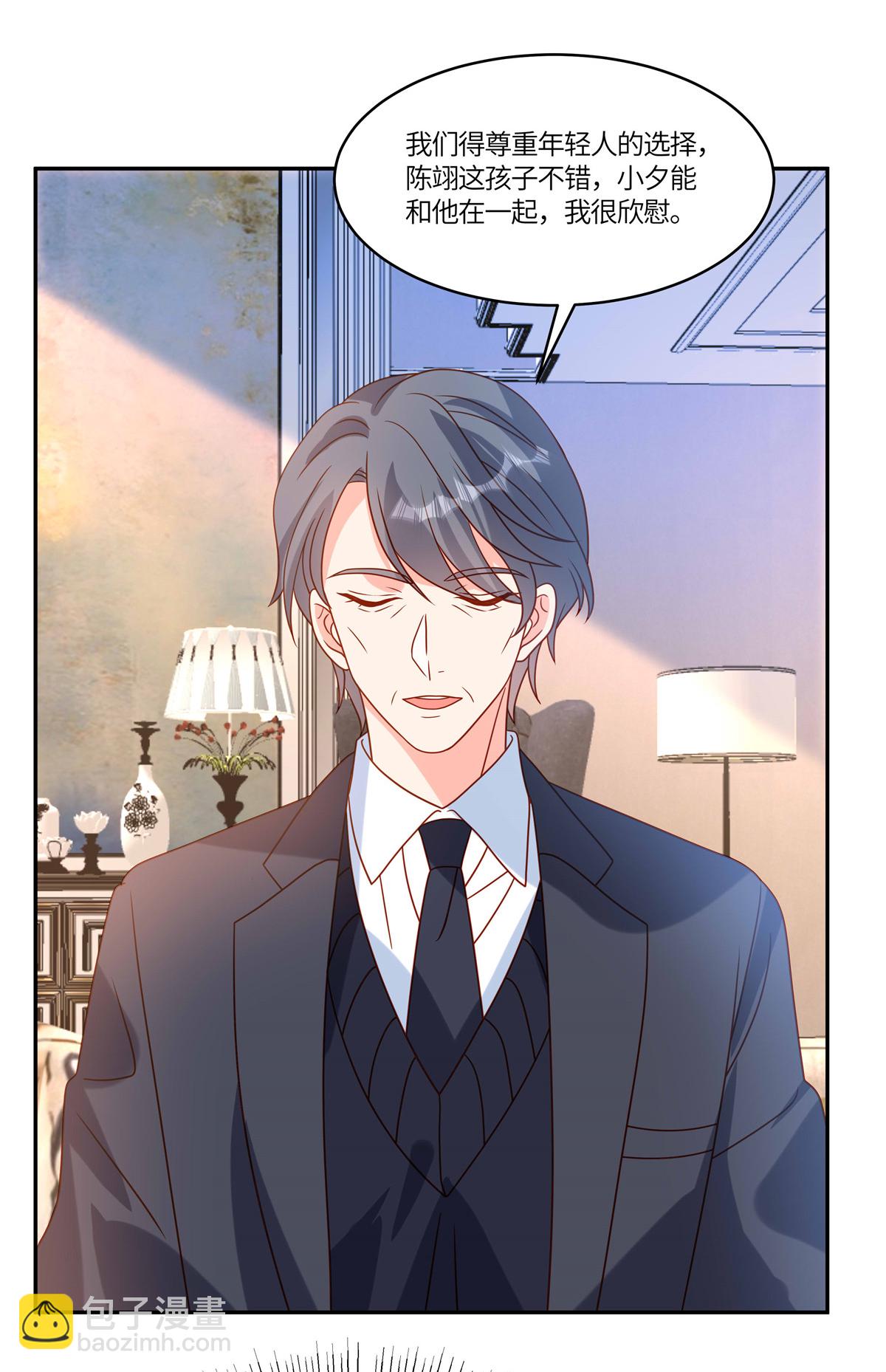 第107话 记得带上-第110话