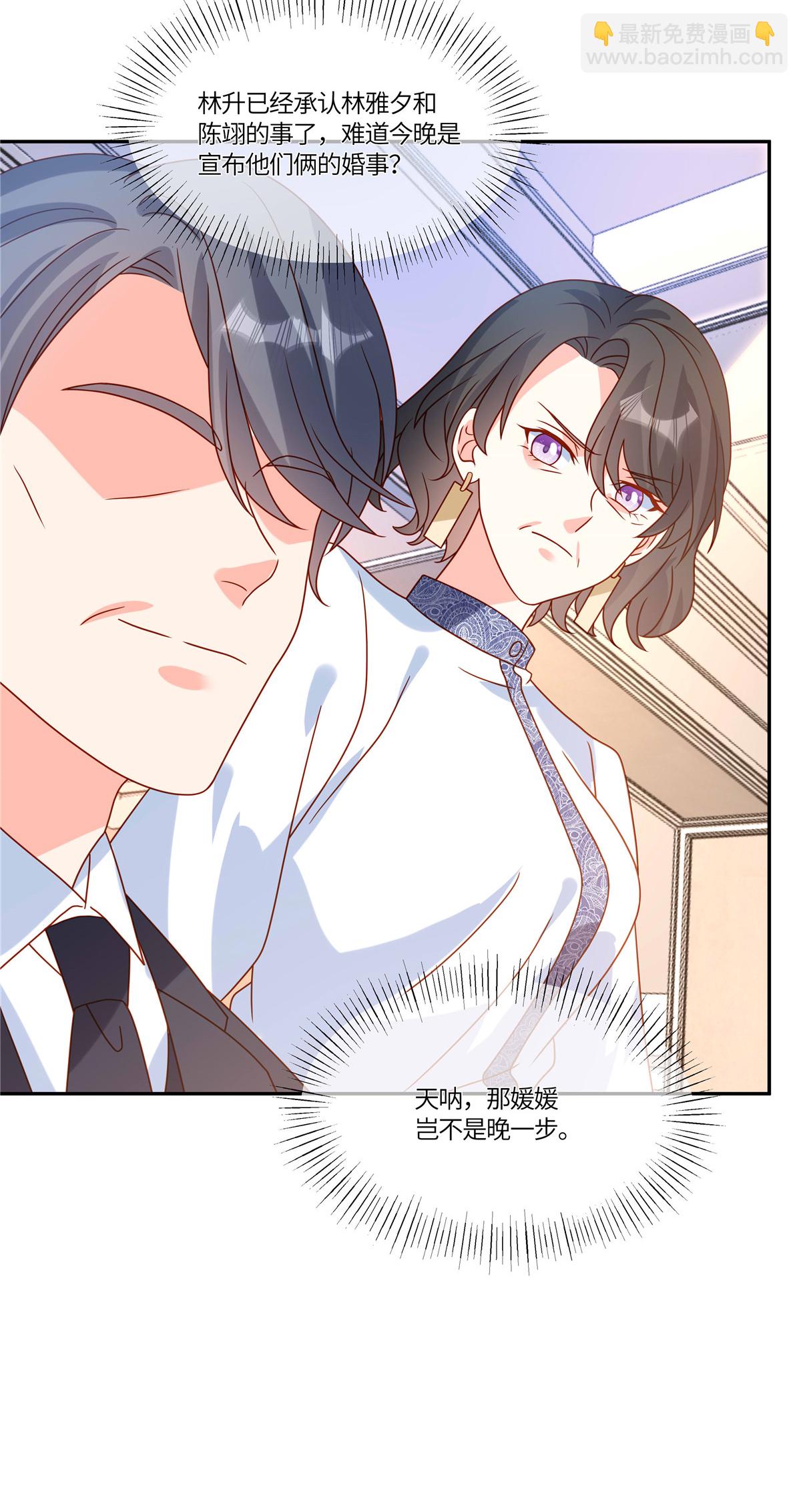 第107话 记得带上-第110话