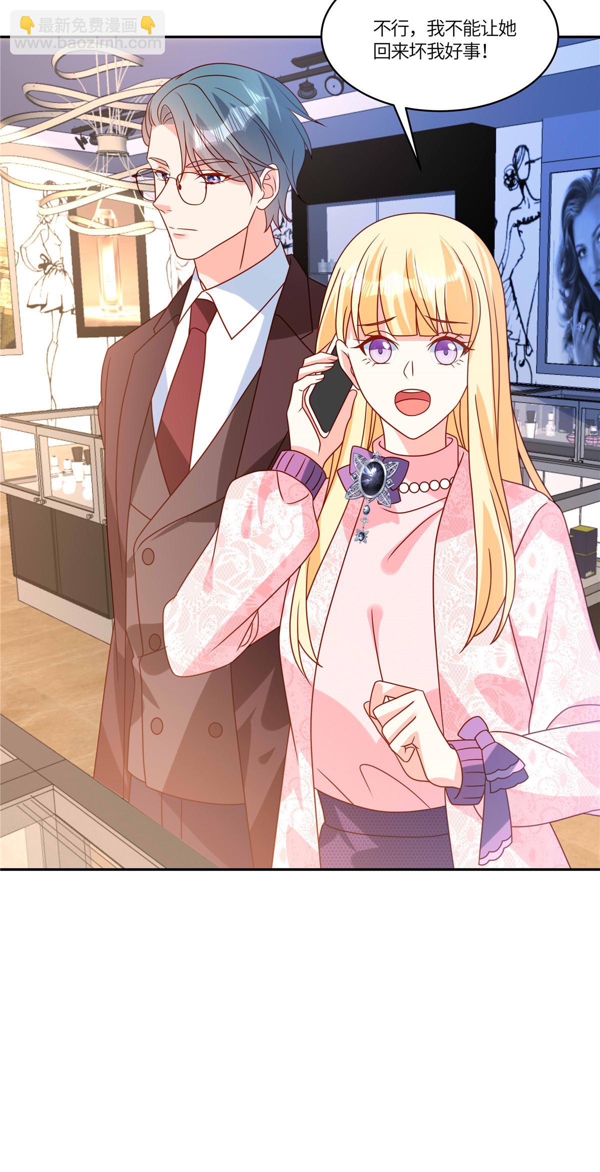 第107话 记得带上-第110话