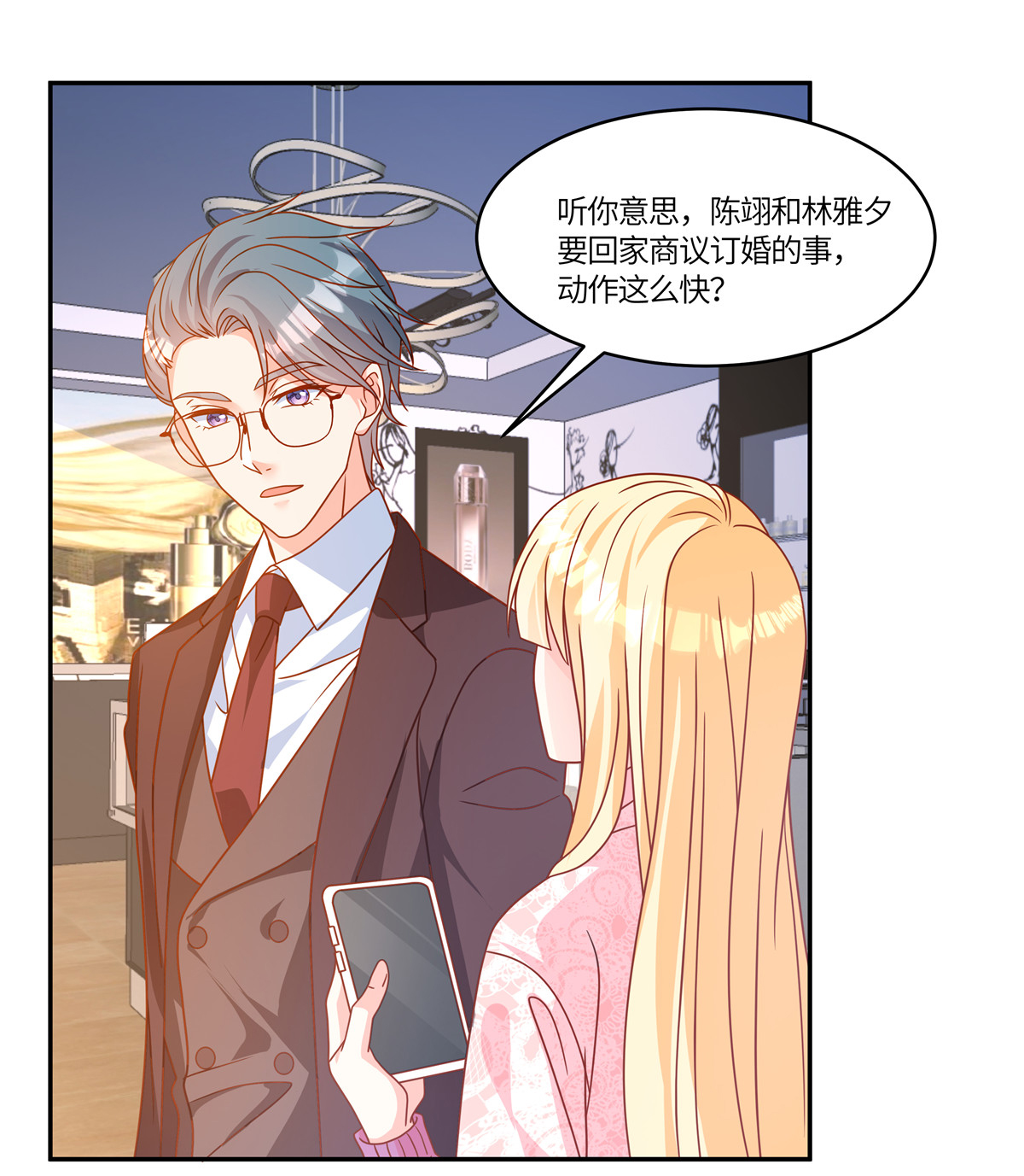 第107话 记得带上-第110话