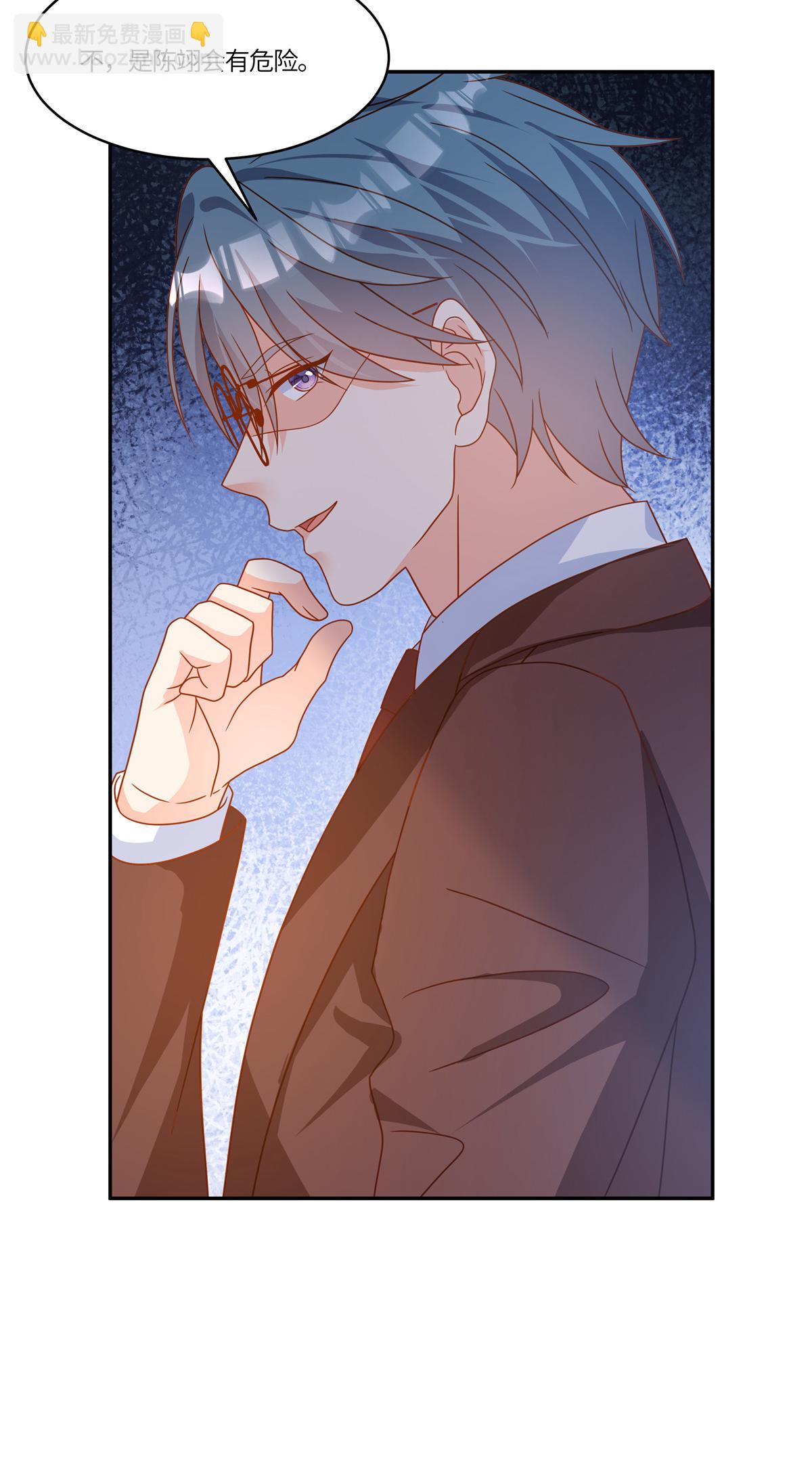 第107话 记得带上-第110话