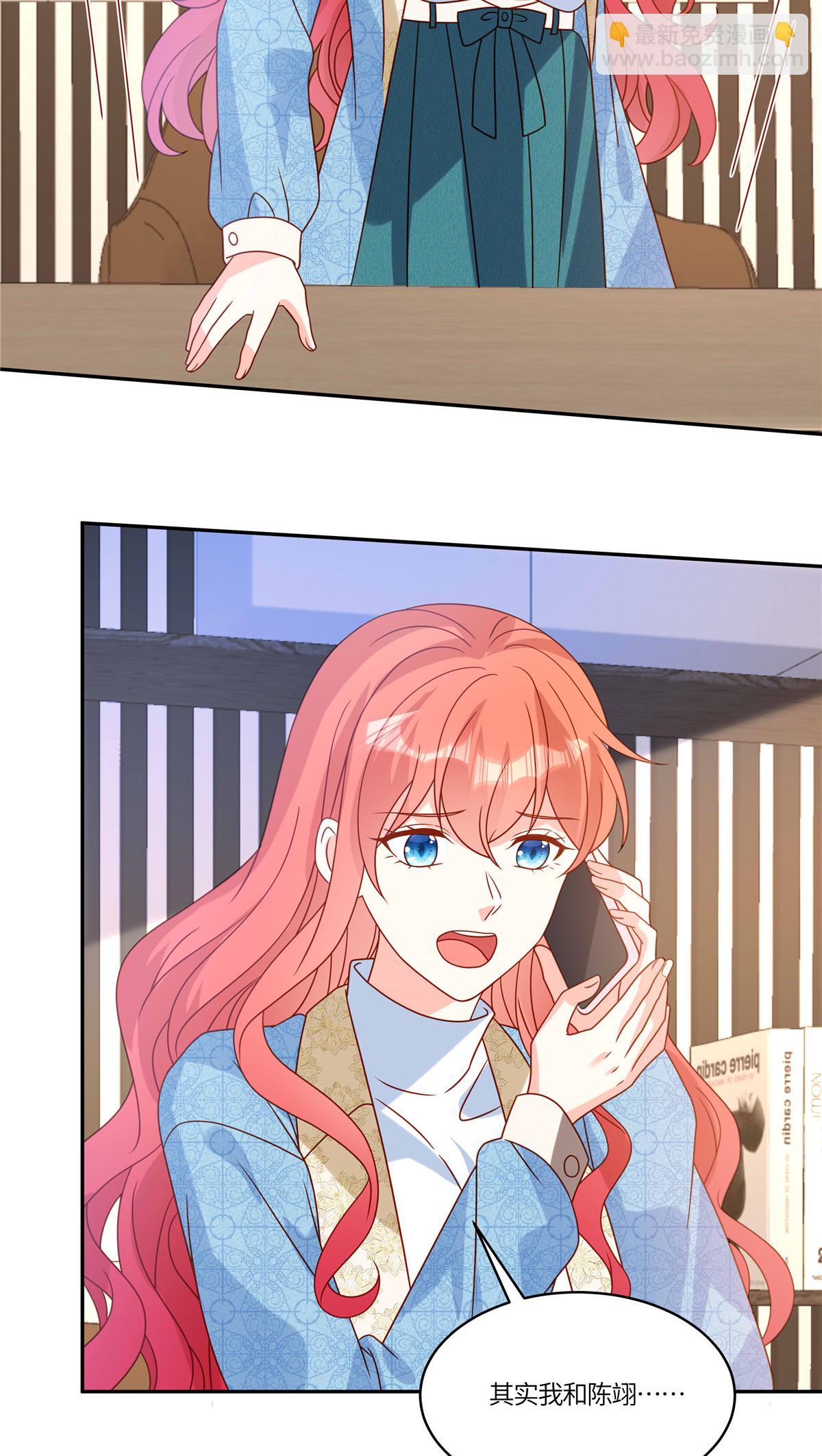 第107话 记得带上-第110话