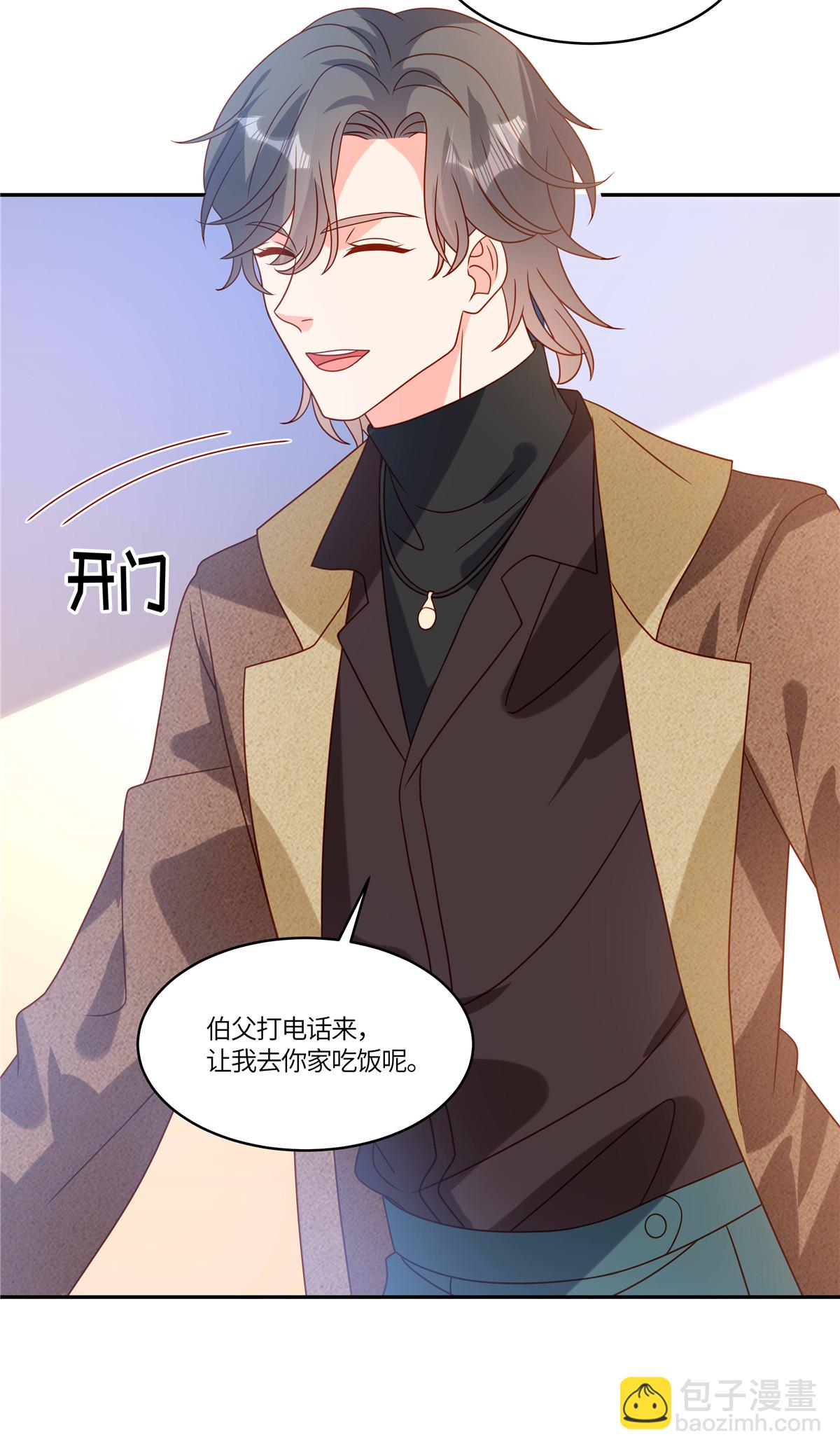 第107话 记得带上-第110话