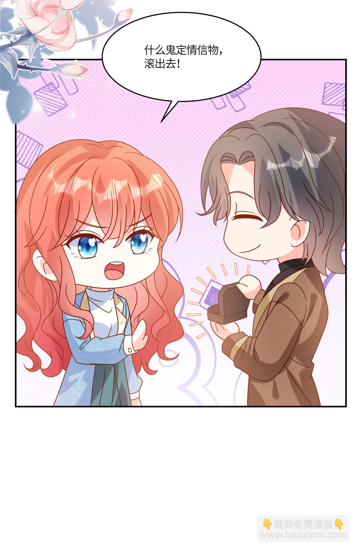 第107话 记得带上-第110话