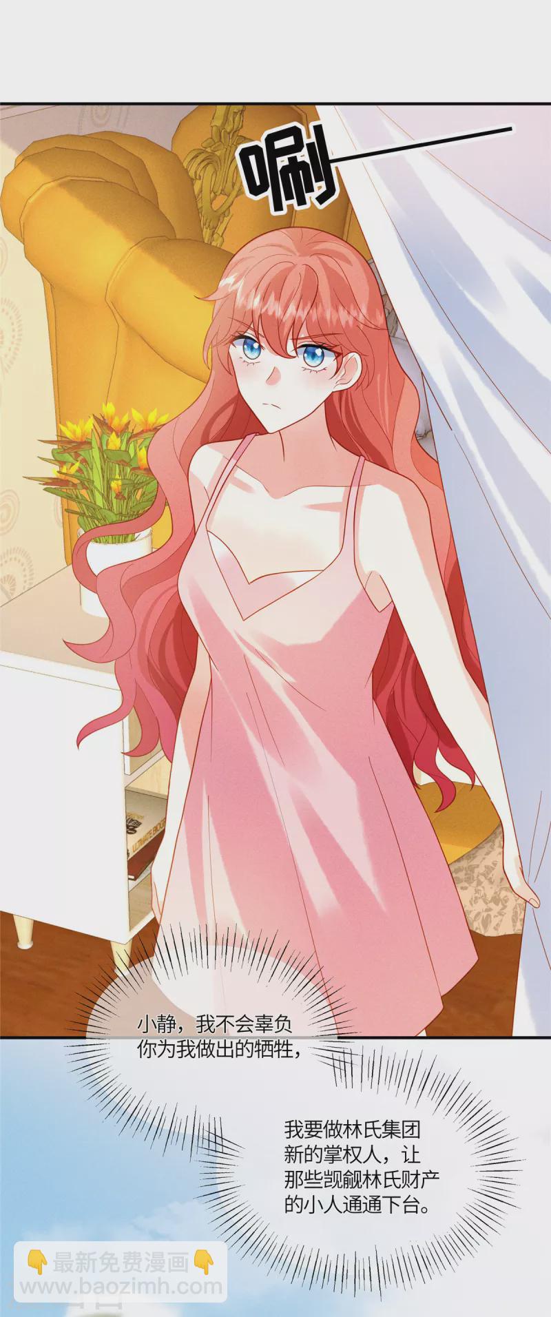 第10话 笑里藏刀的家伙！-第12话