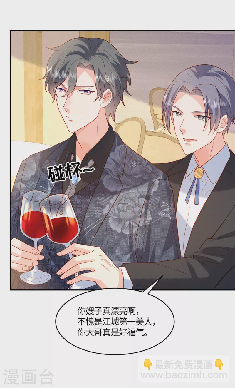 第10话 笑里藏刀的家伙！-第12话