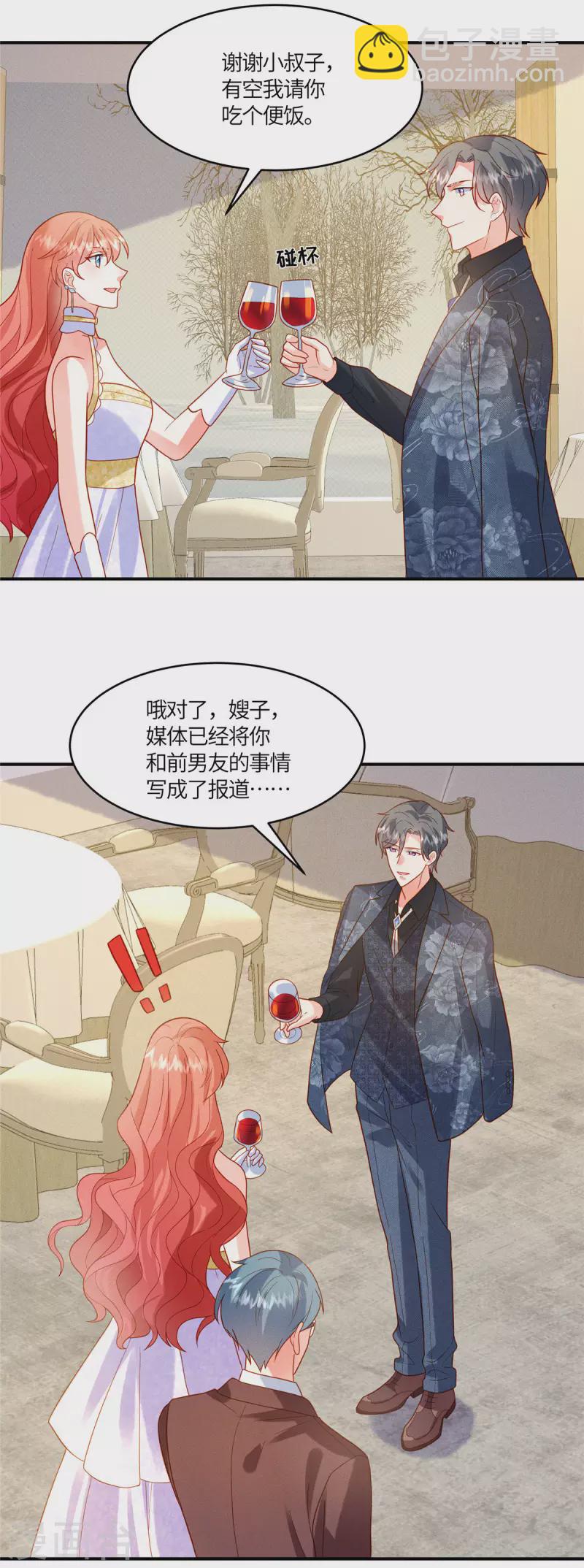 第10话 笑里藏刀的家伙！-第12话