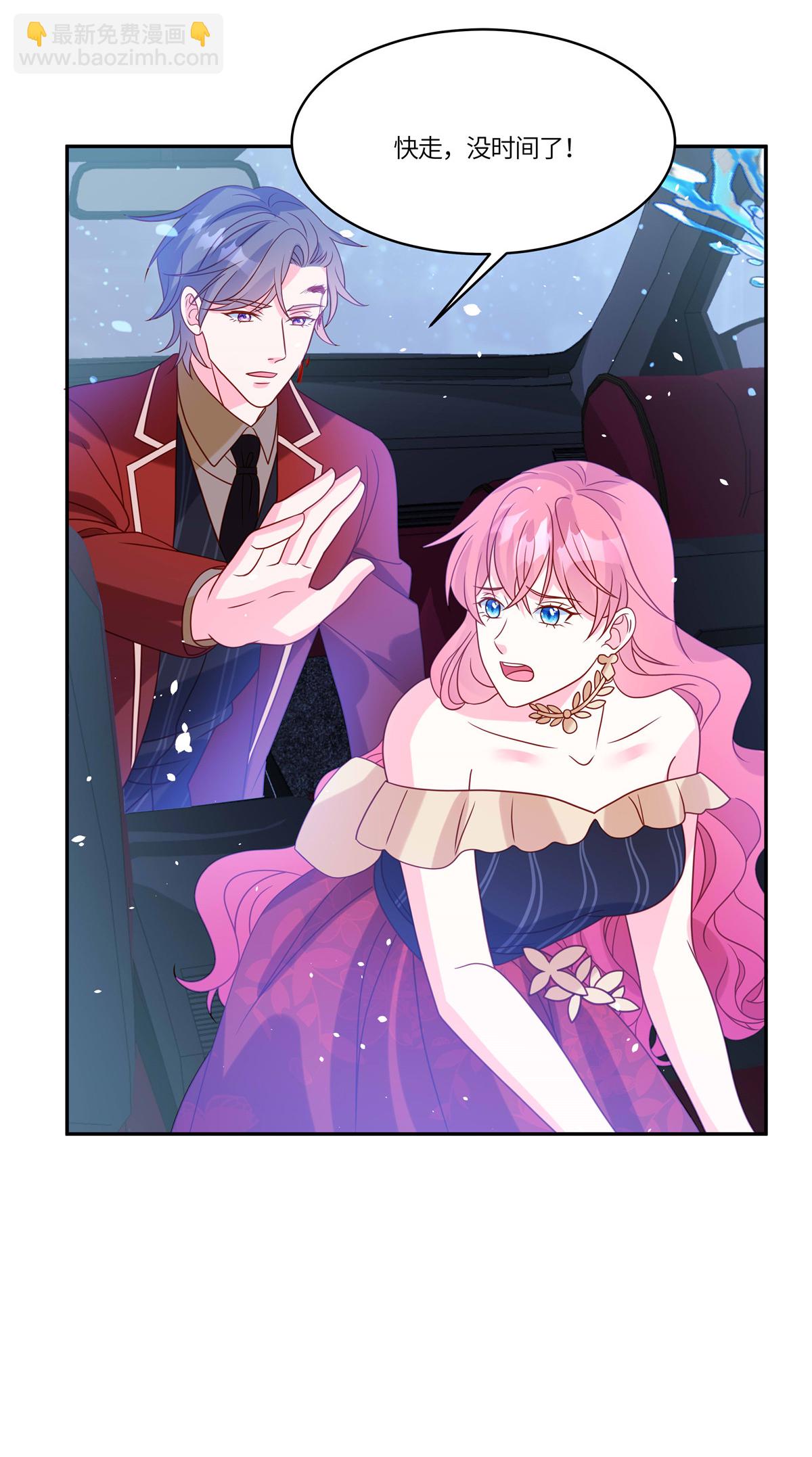 第109话 原来是你-第112话