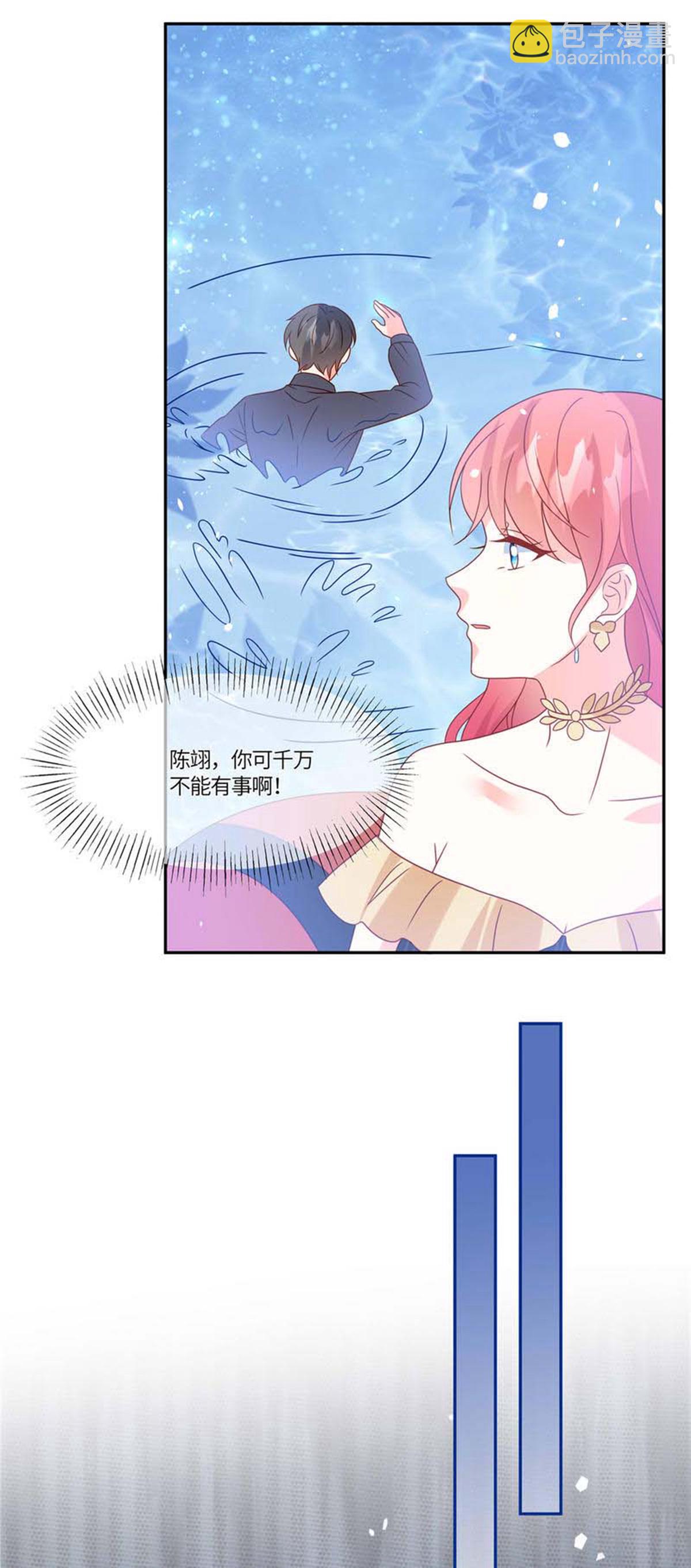 第109话 原来是你-第112话